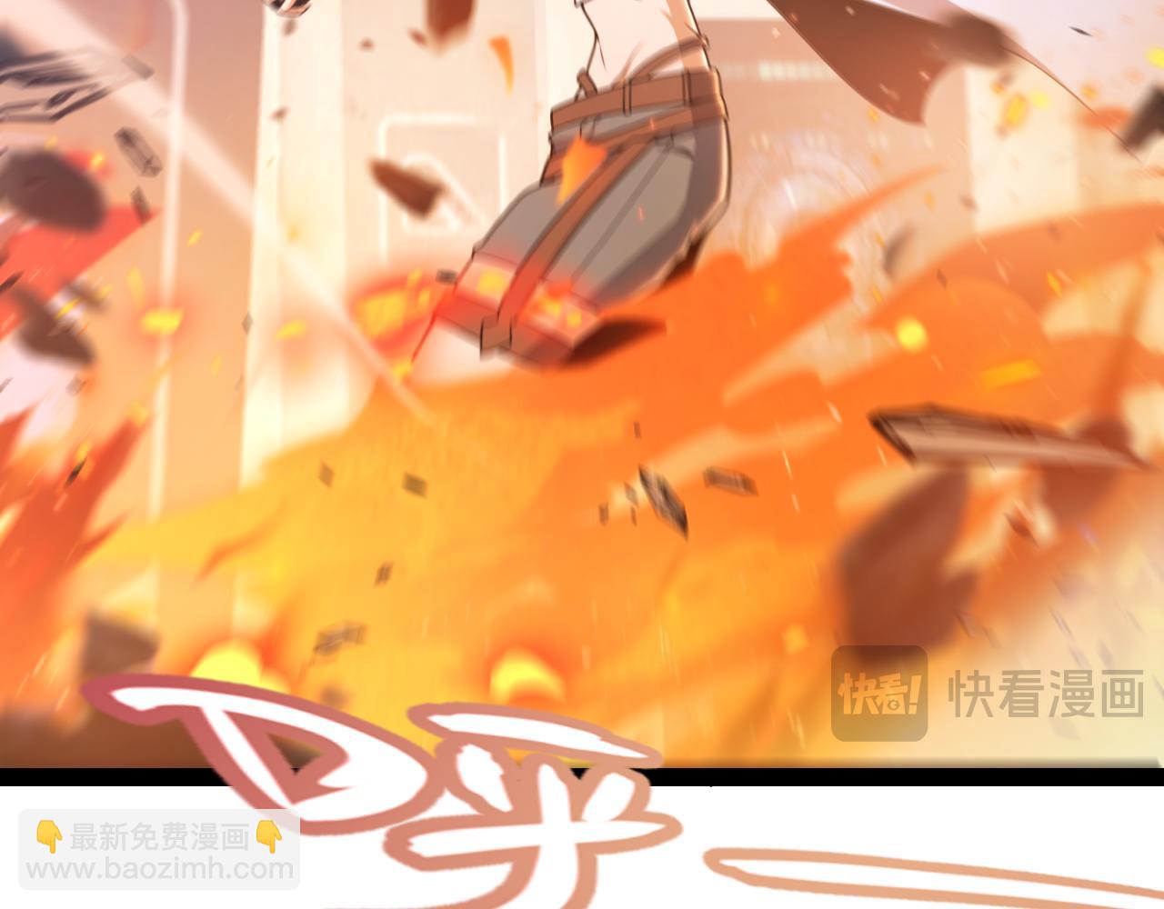 我來自遊戲 - 第347話 另一個世界的你(3/4) - 7