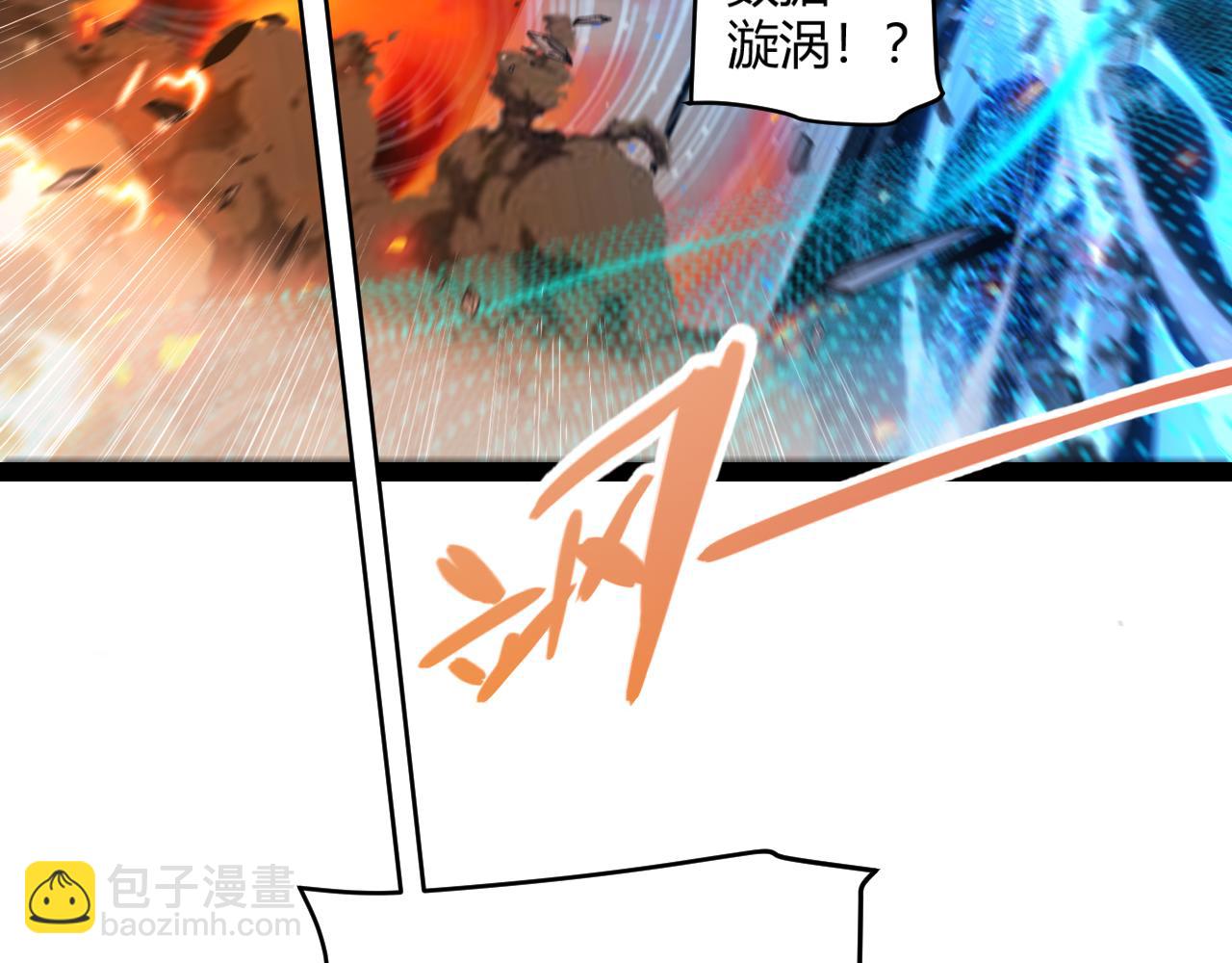 我來自遊戲 - 第347話 另一個世界的你(3/4) - 3