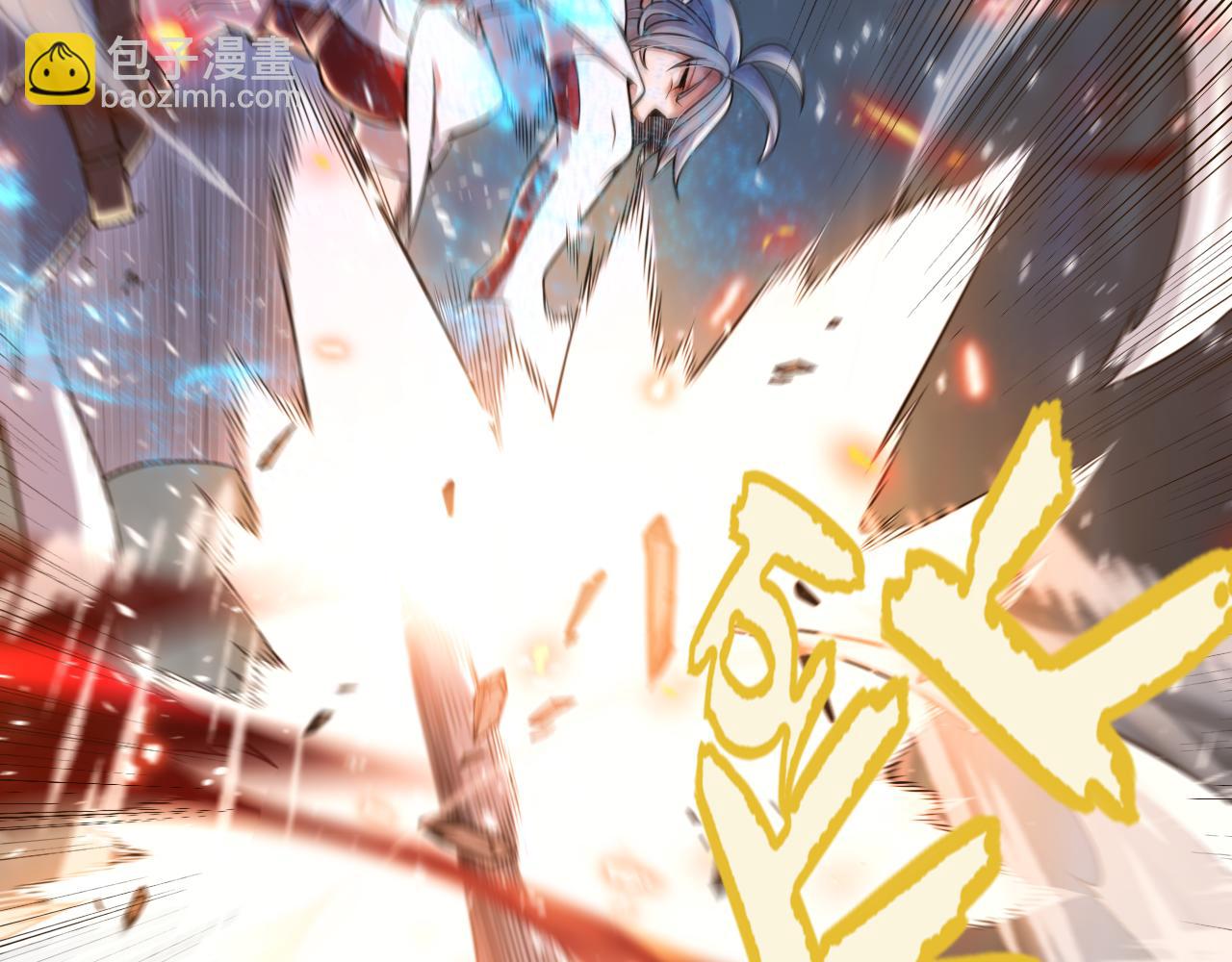 我來自遊戲 - 第347話 另一個世界的你(3/4) - 8