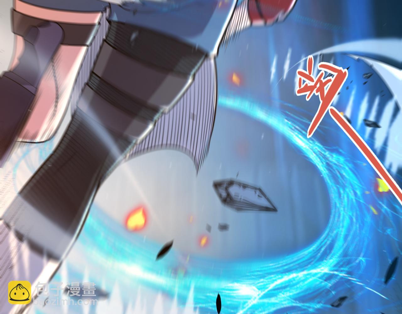 我來自遊戲 - 第347話 另一個世界的你(3/4) - 5