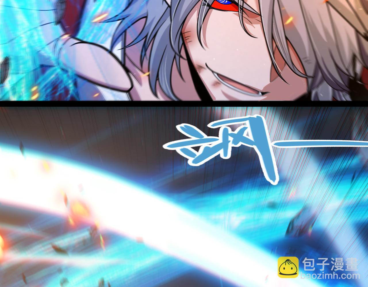 我來自遊戲 - 第347話 另一個世界的你(3/4) - 1