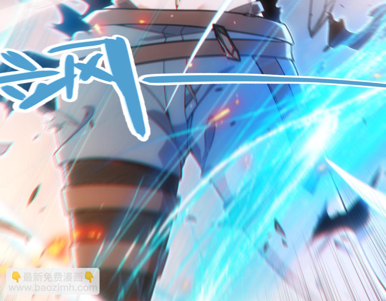 我來自遊戲 - 第347話 另一個世界的你(3/4) - 3