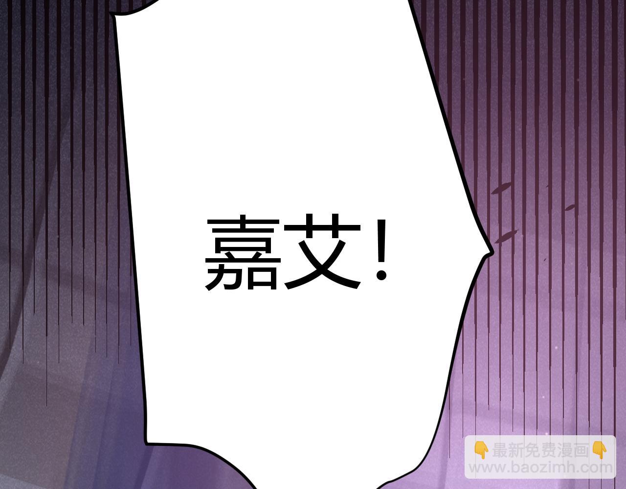 我來自遊戲 - 第347話 另一個世界的你(3/4) - 5