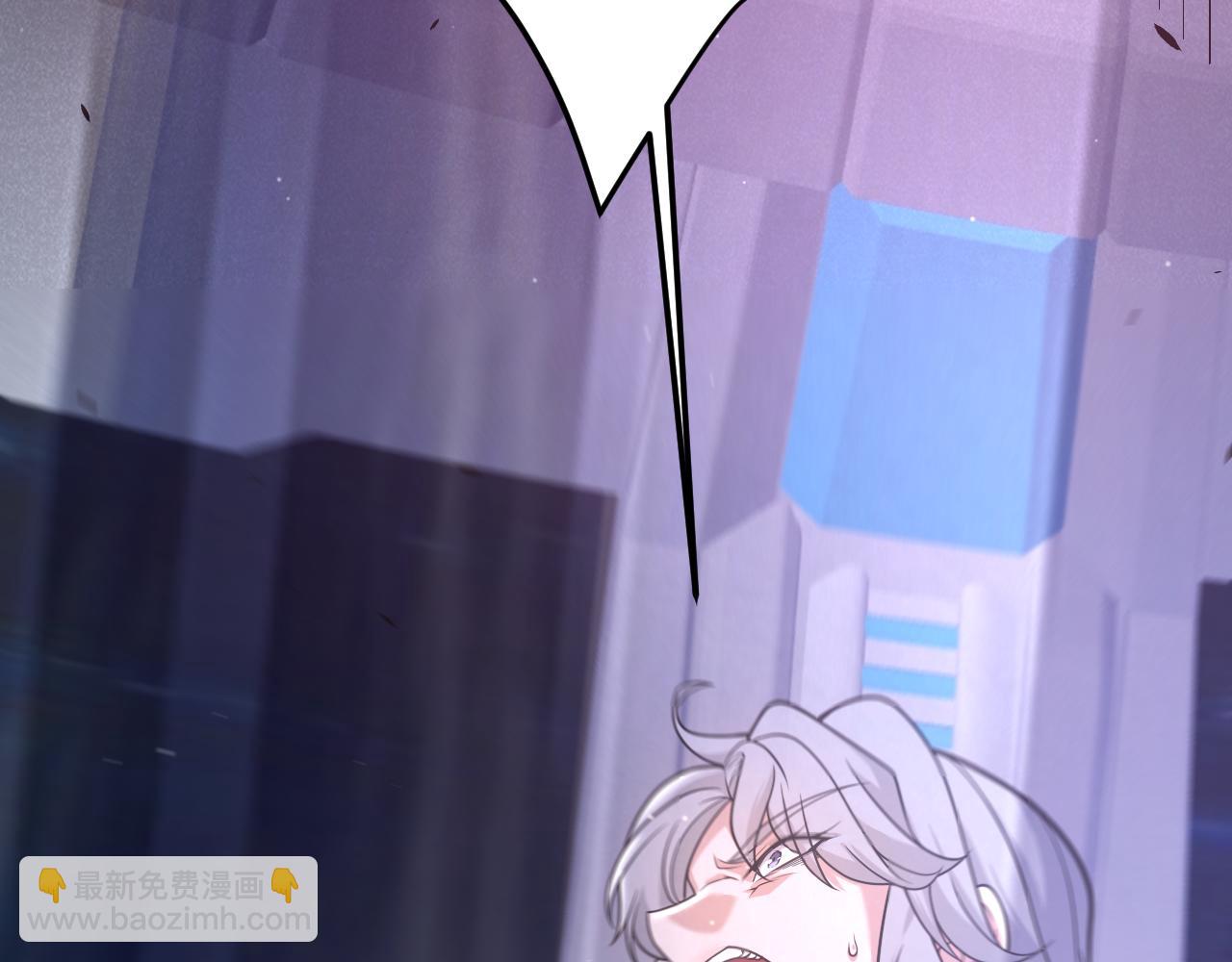 我來自遊戲 - 第347話 另一個世界的你(3/4) - 6