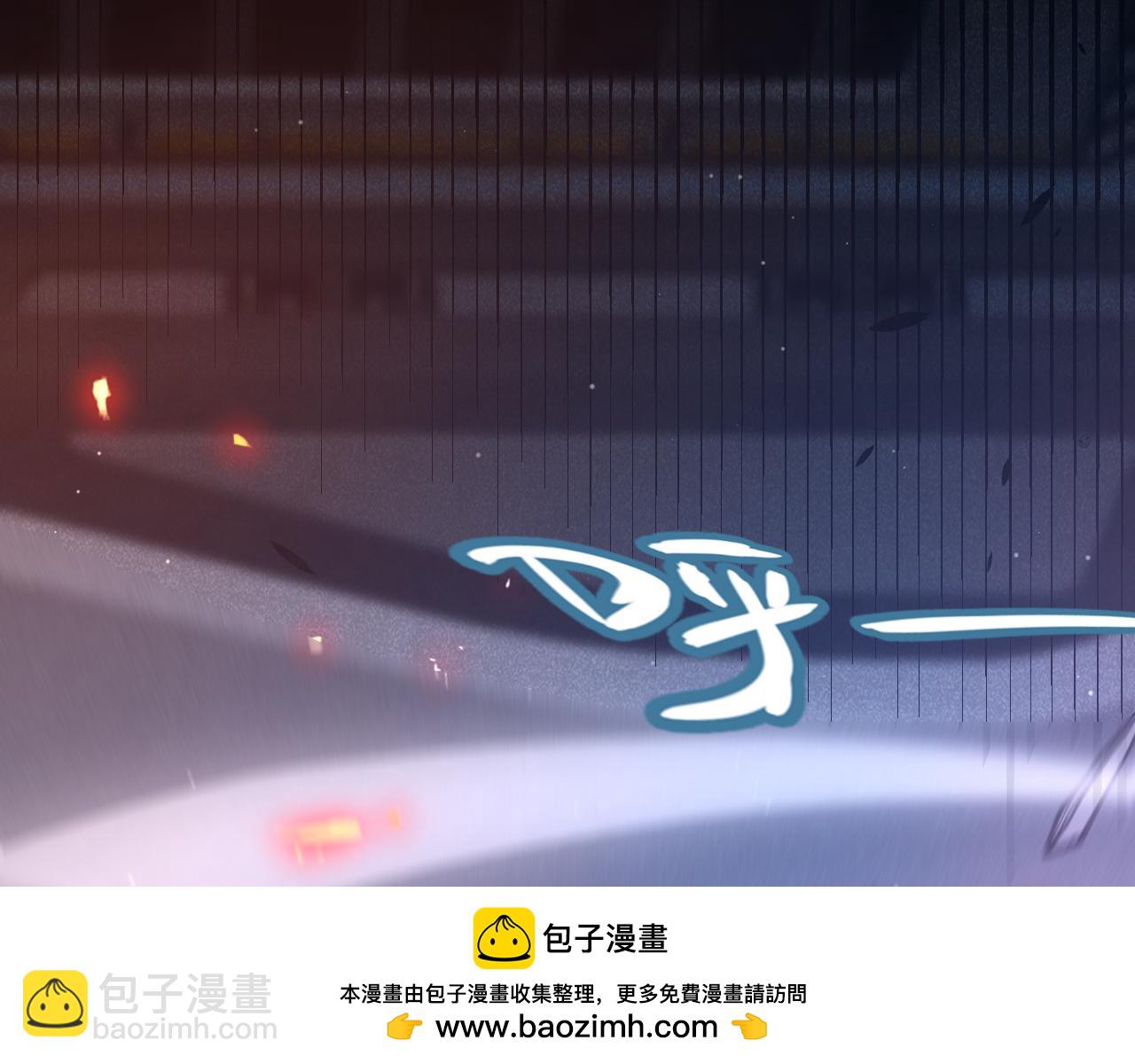 我來自遊戲 - 第347話 另一個世界的你(3/4) - 3