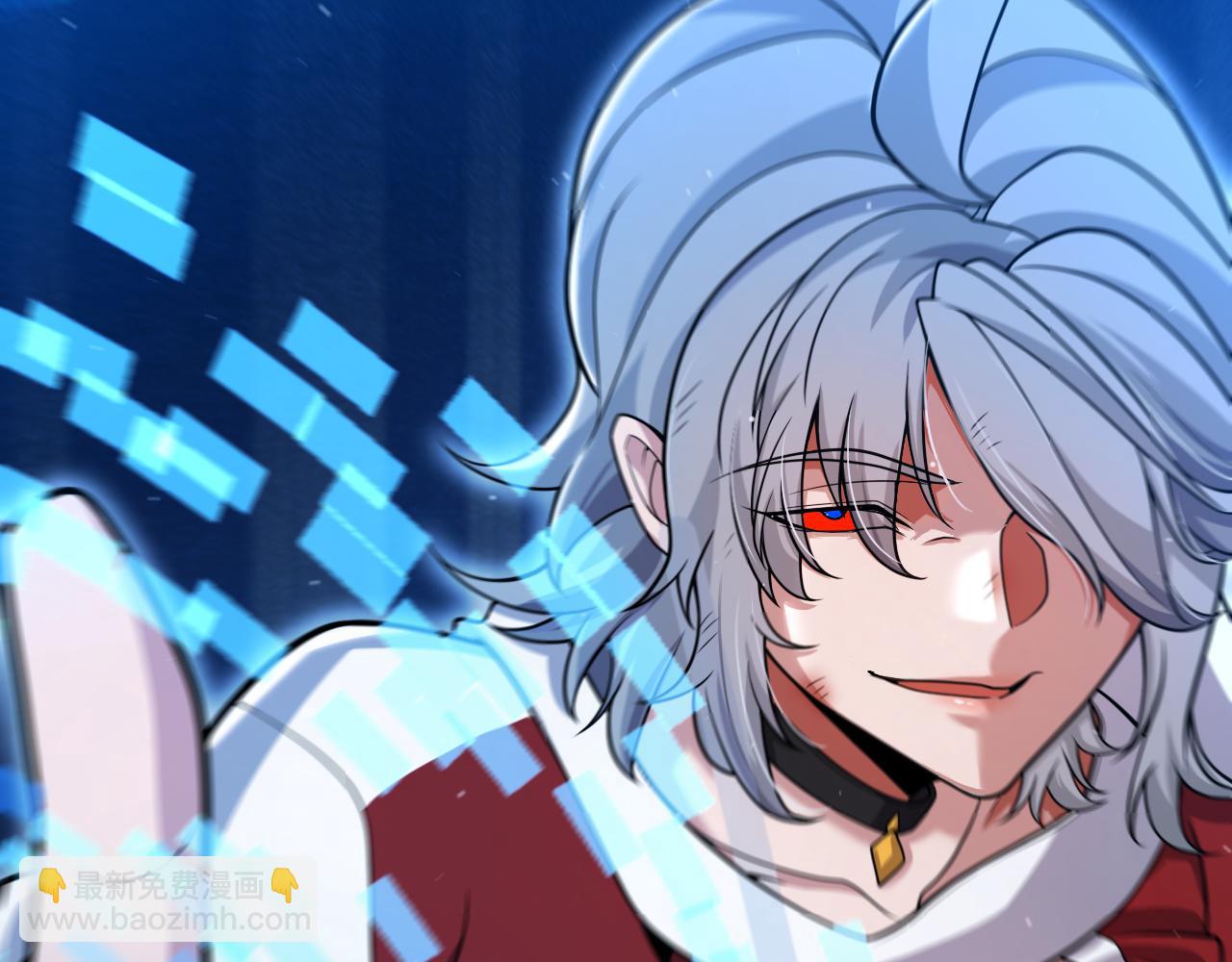 我來自遊戲 - 第347話 另一個世界的你(4/4) - 6