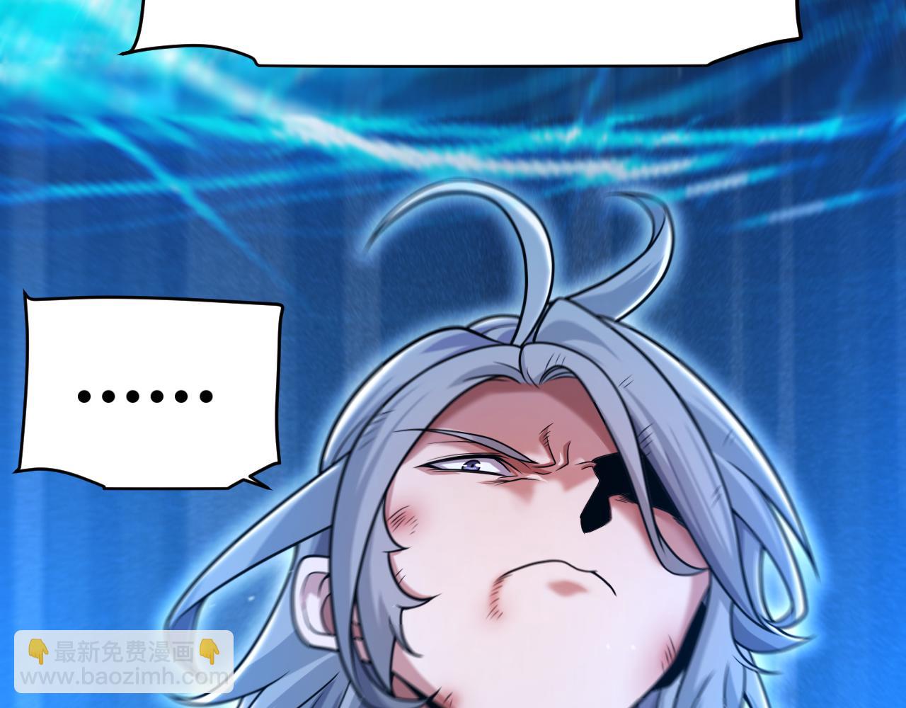 我來自遊戲 - 第347話 另一個世界的你(4/4) - 2