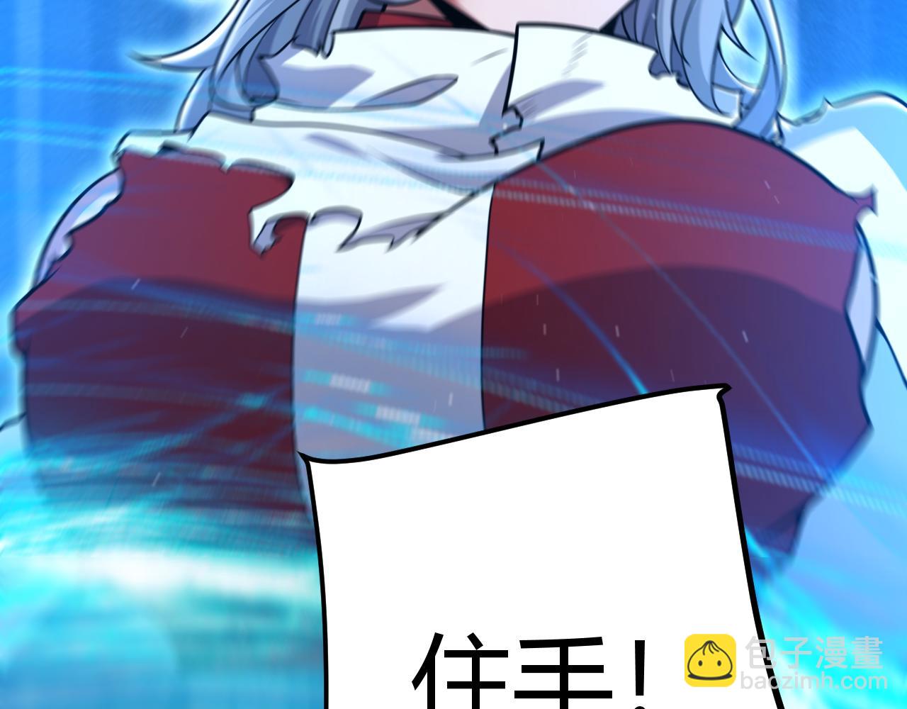 我來自遊戲 - 第347話 另一個世界的你(4/4) - 3