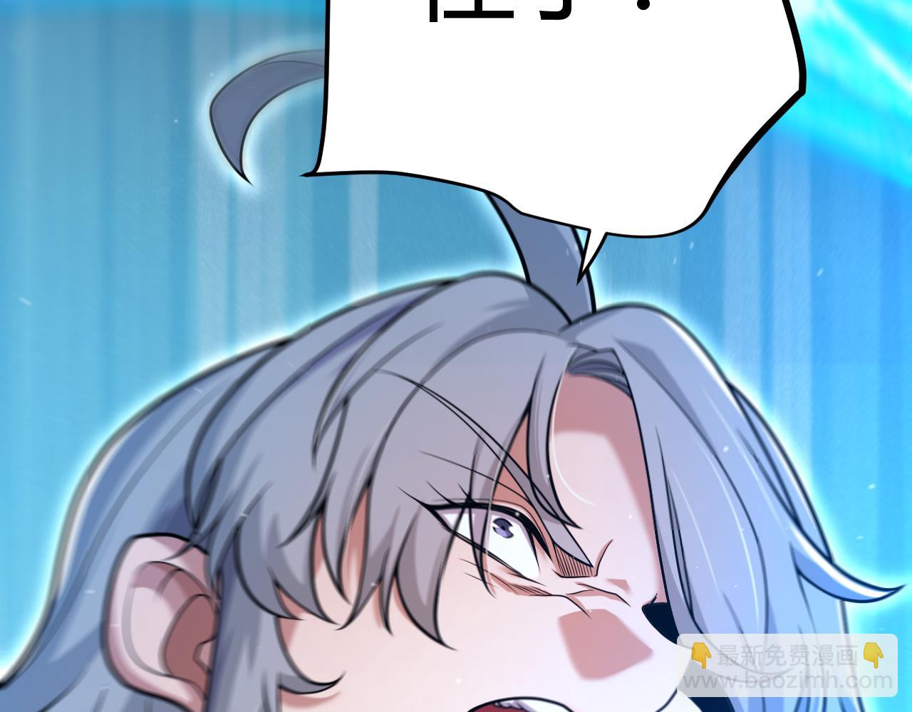 我來自遊戲 - 第347話 另一個世界的你(4/4) - 4