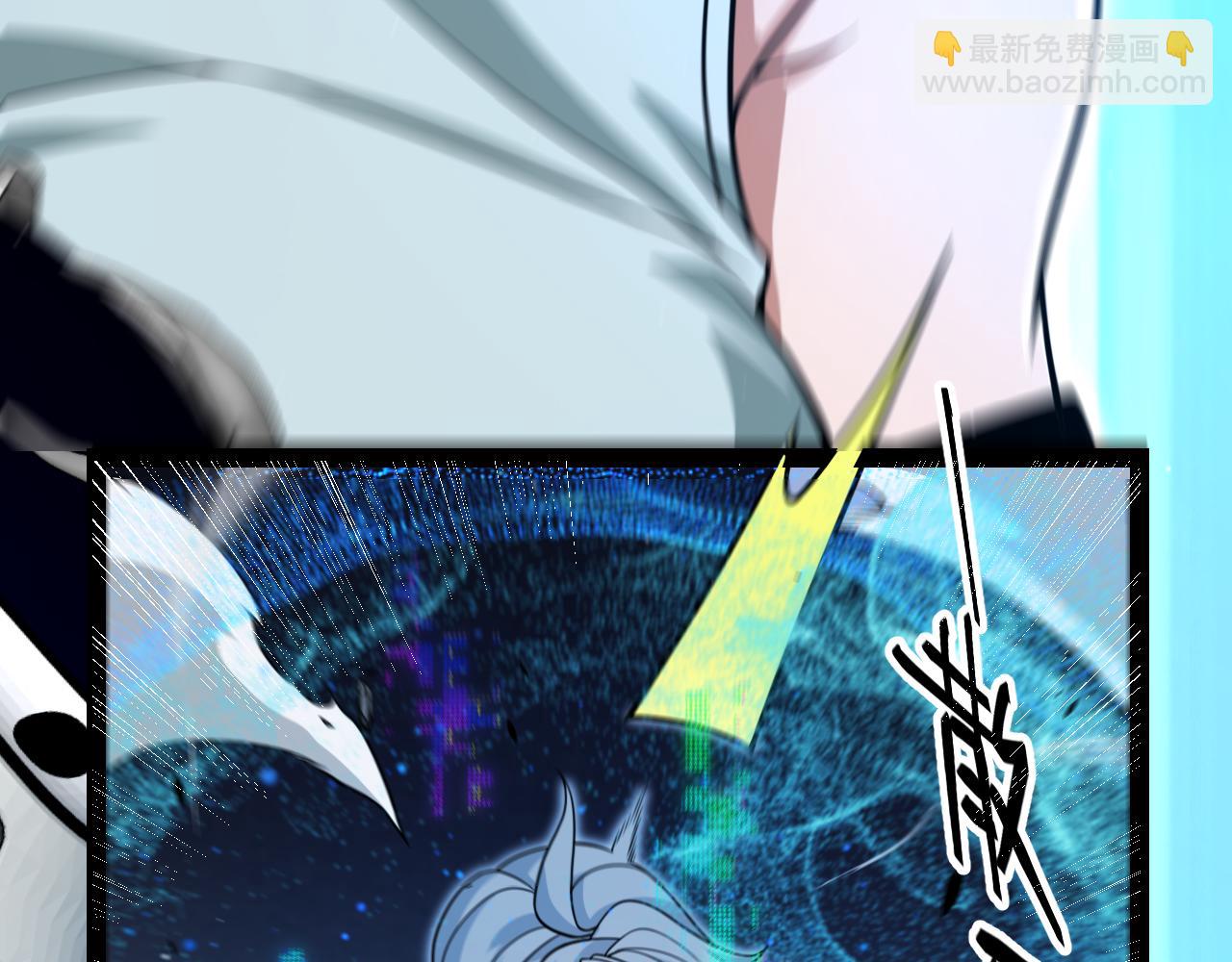 我來自遊戲 - 第347話 另一個世界的你(4/4) - 6