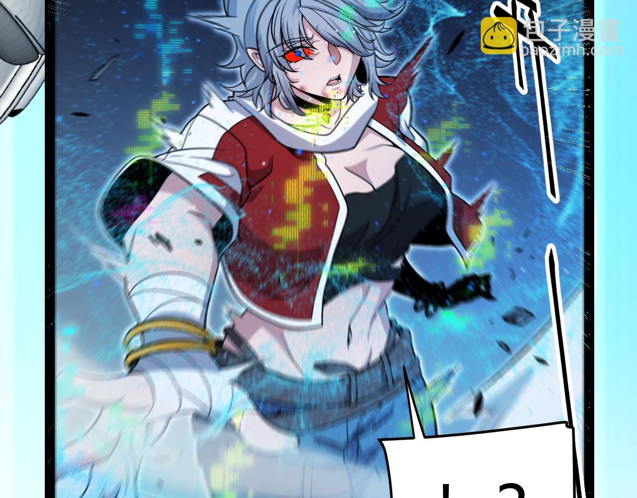 我來自遊戲 - 第347話 另一個世界的你(4/4) - 1