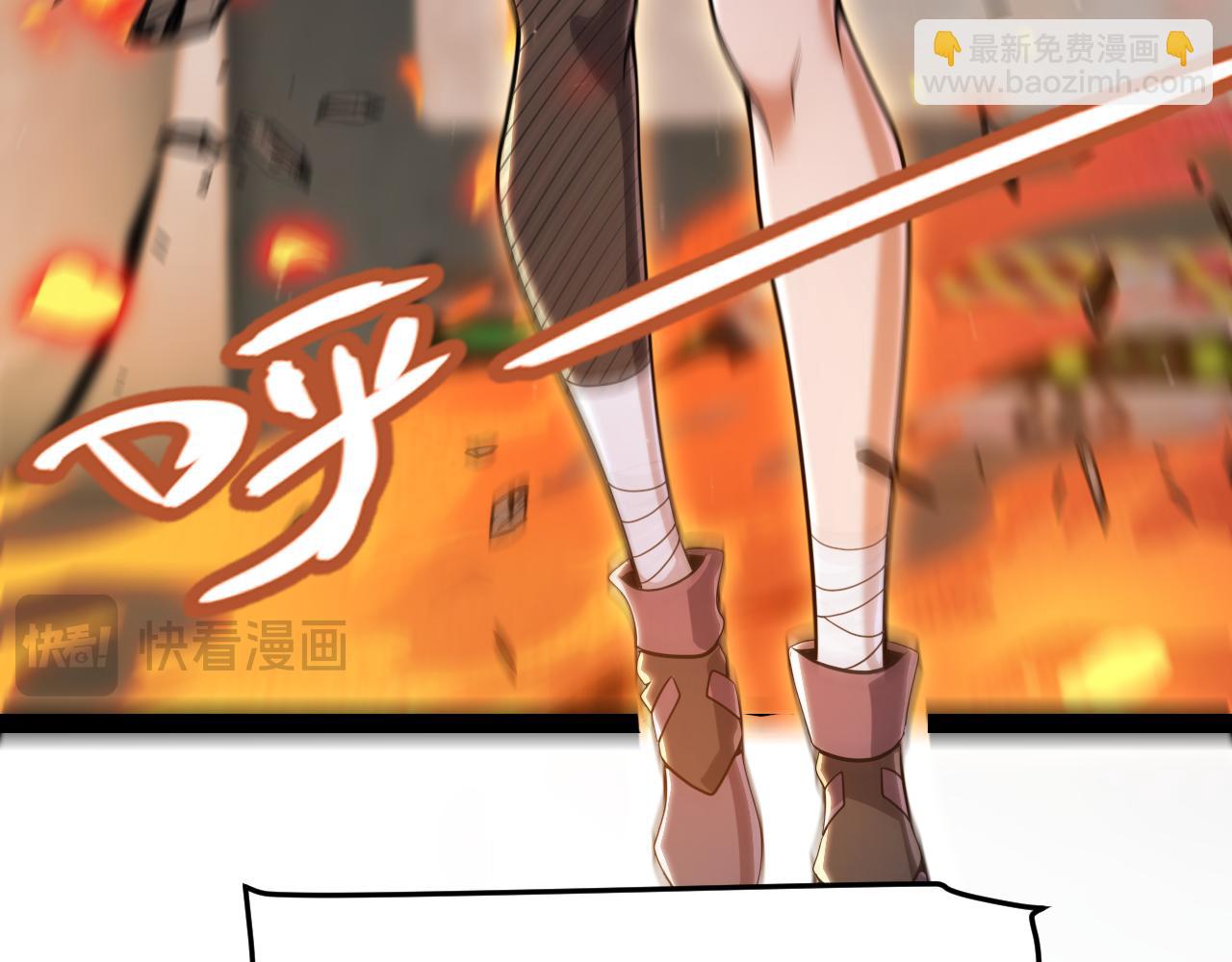 我來自遊戲 - 第347話 另一個世界的你(1/4) - 8