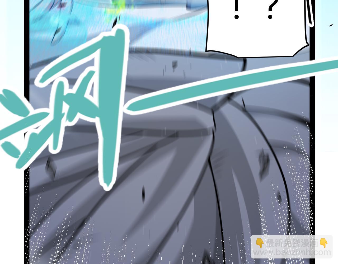 我來自遊戲 - 第347話 另一個世界的你(4/4) - 2