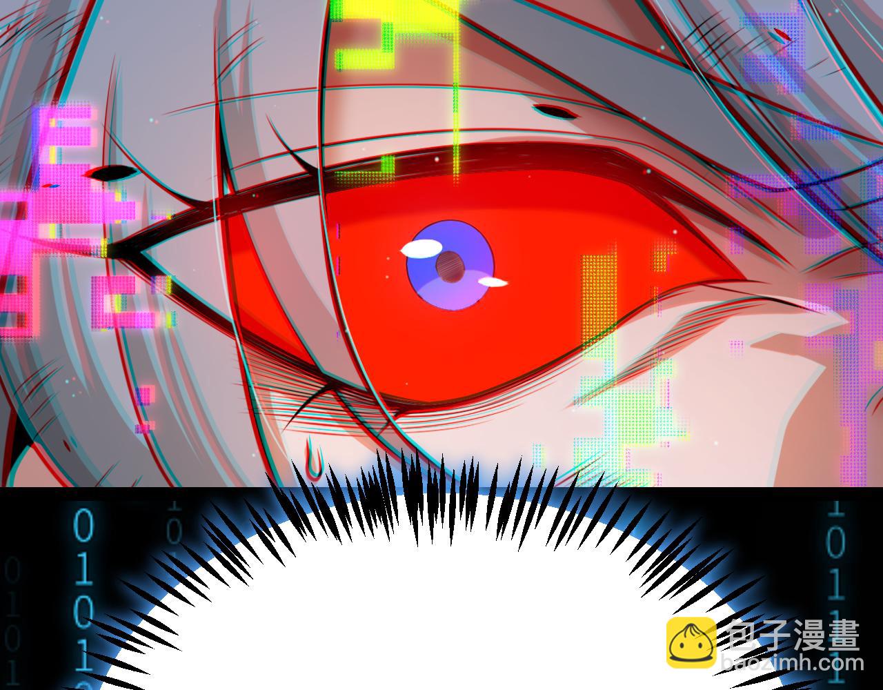 我來自遊戲 - 第347話 另一個世界的你(4/4) - 4