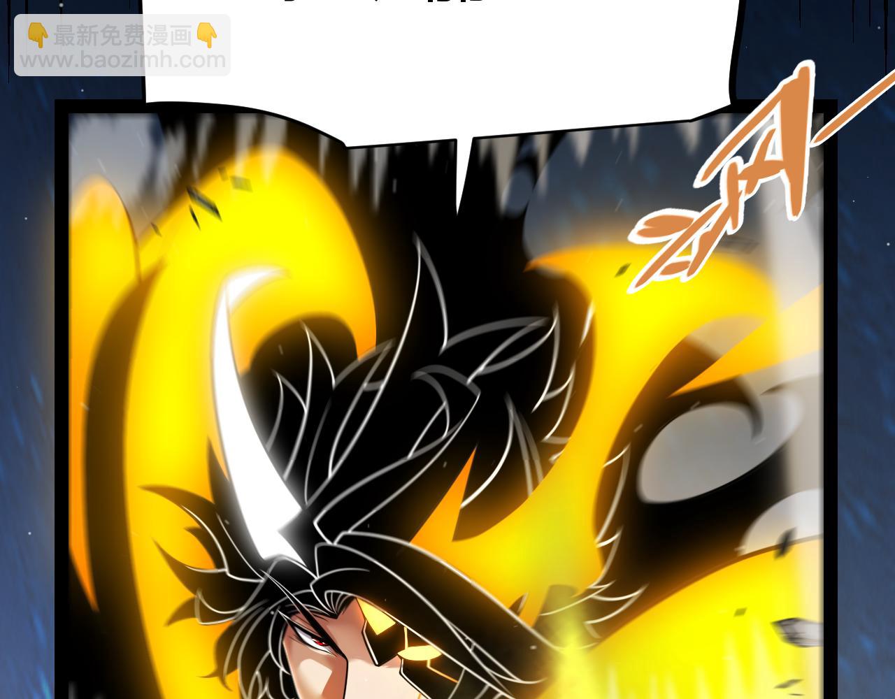 我來自遊戲 - 第347話 另一個世界的你(4/4) - 3