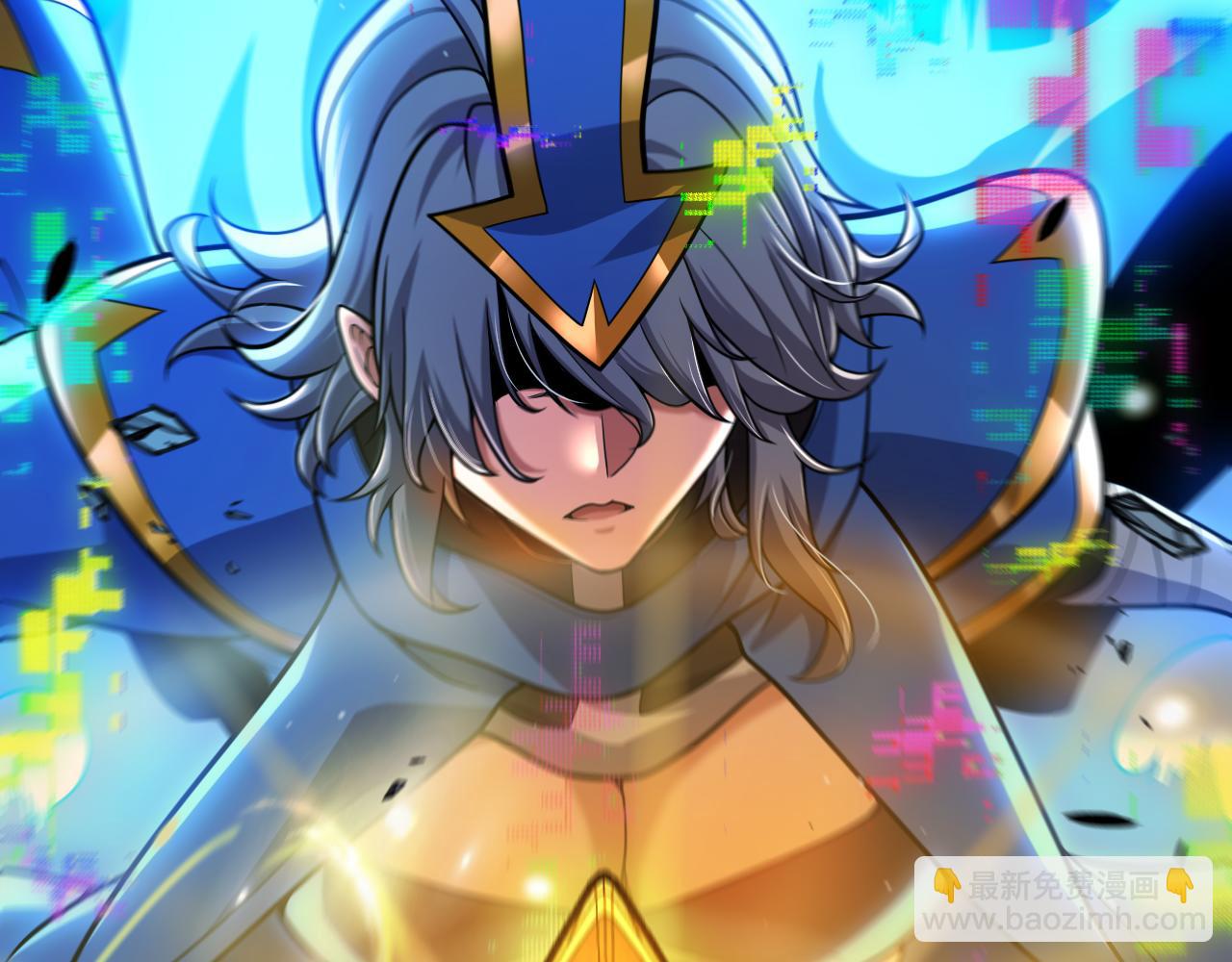 我來自遊戲 - 第347話 另一個世界的你(4/4) - 2