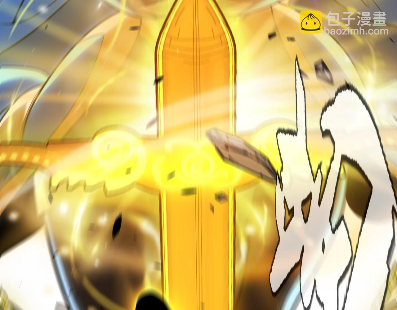 我來自遊戲 - 第347話 另一個世界的你(4/4) - 3