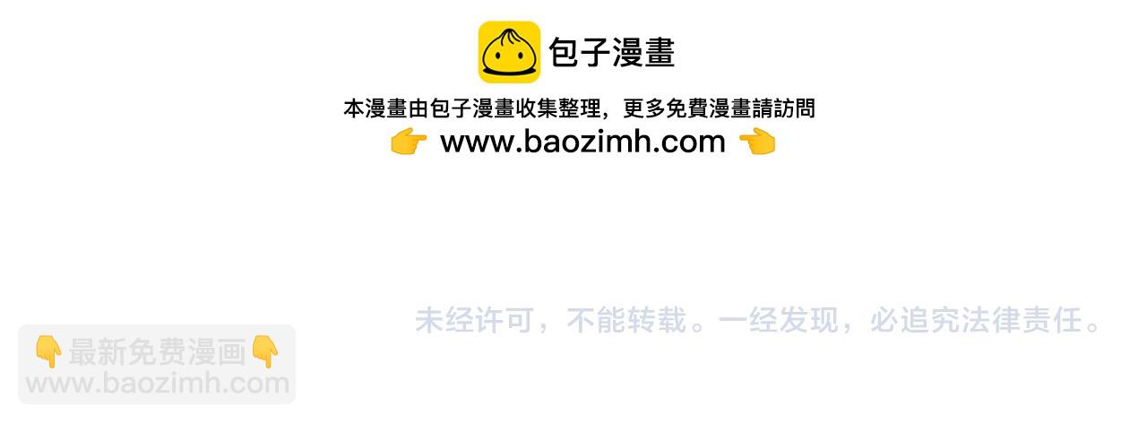 我來自遊戲 - 第347話 另一個世界的你(4/4) - 1