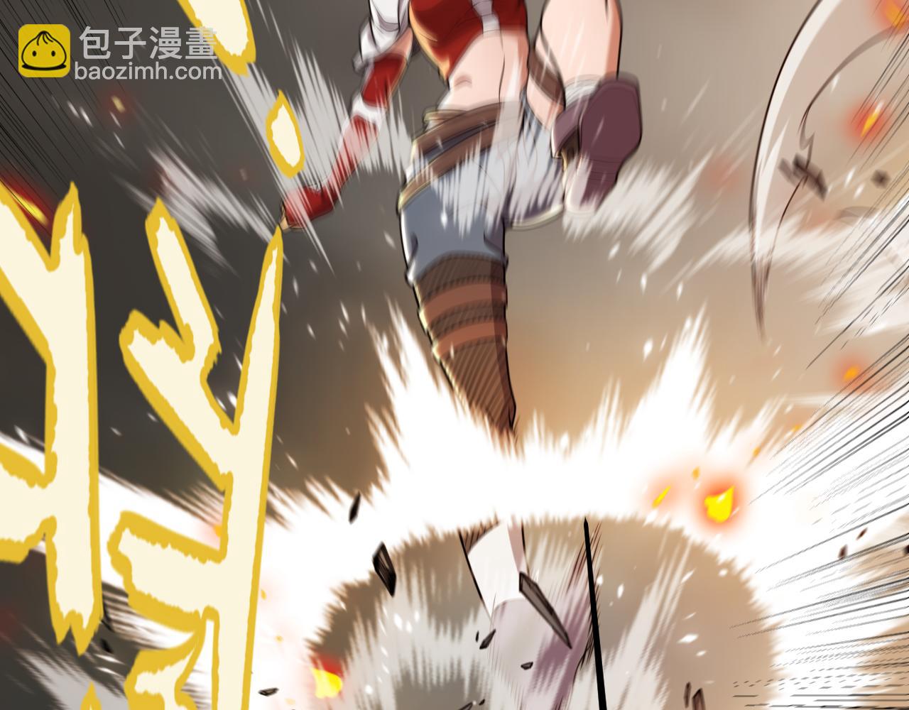 我來自遊戲 - 第347話 另一個世界的你(1/4) - 4