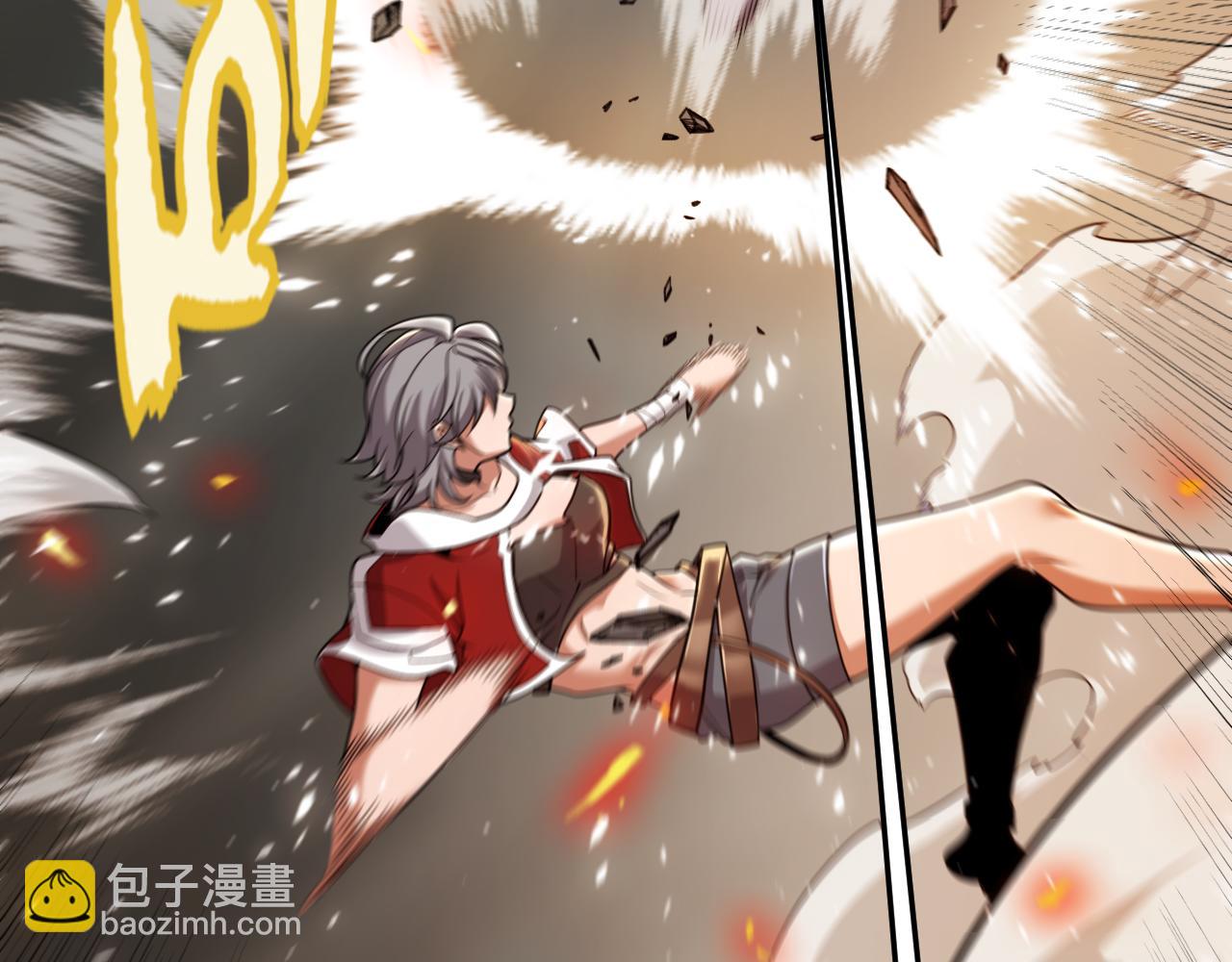 我來自遊戲 - 第347話 另一個世界的你(1/4) - 5