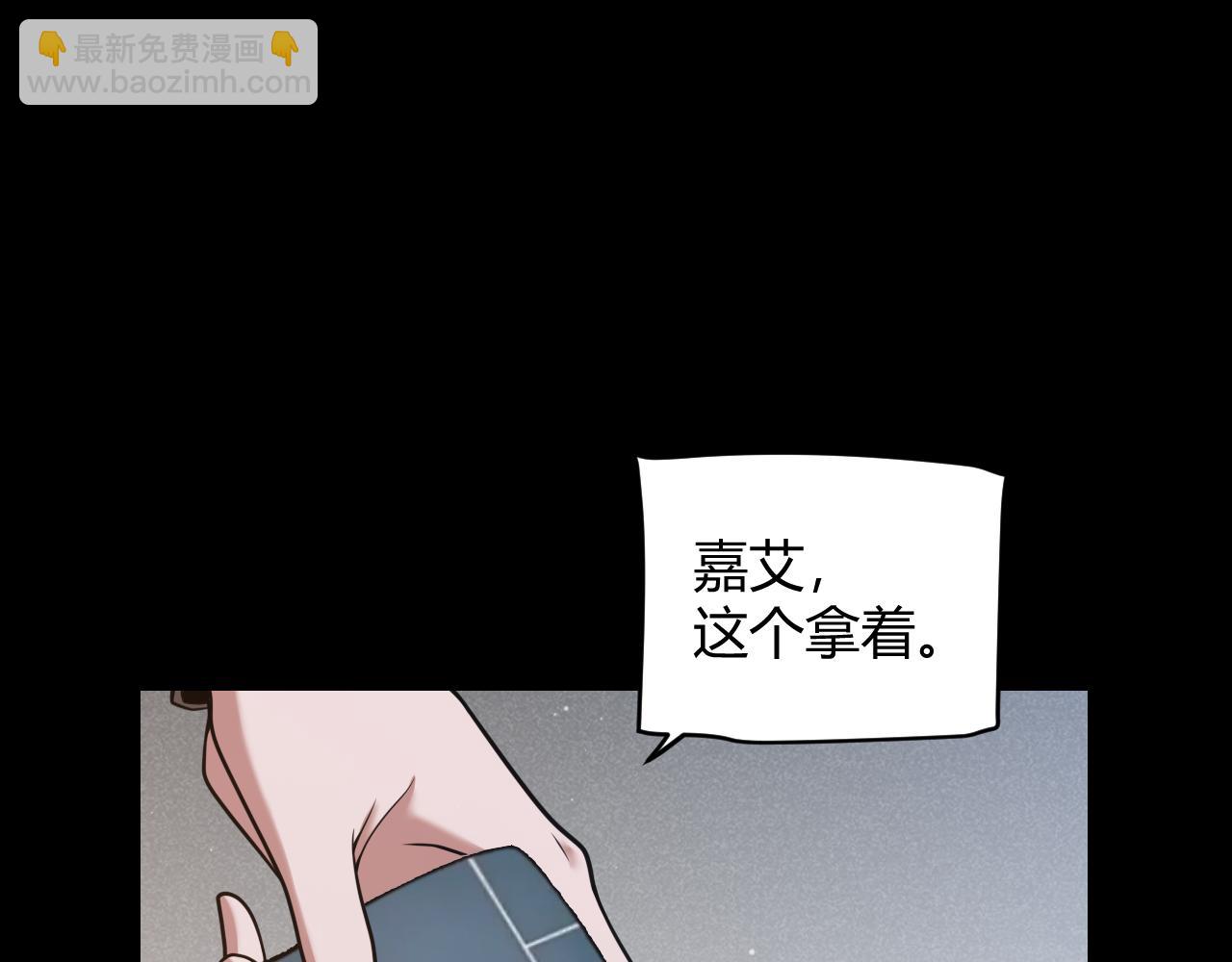 我來自遊戲 - 第347話 另一個世界的你(1/4) - 1