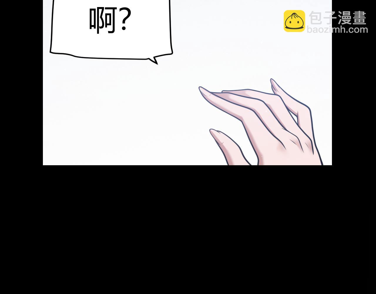 我來自遊戲 - 第347話 另一個世界的你(1/4) - 3