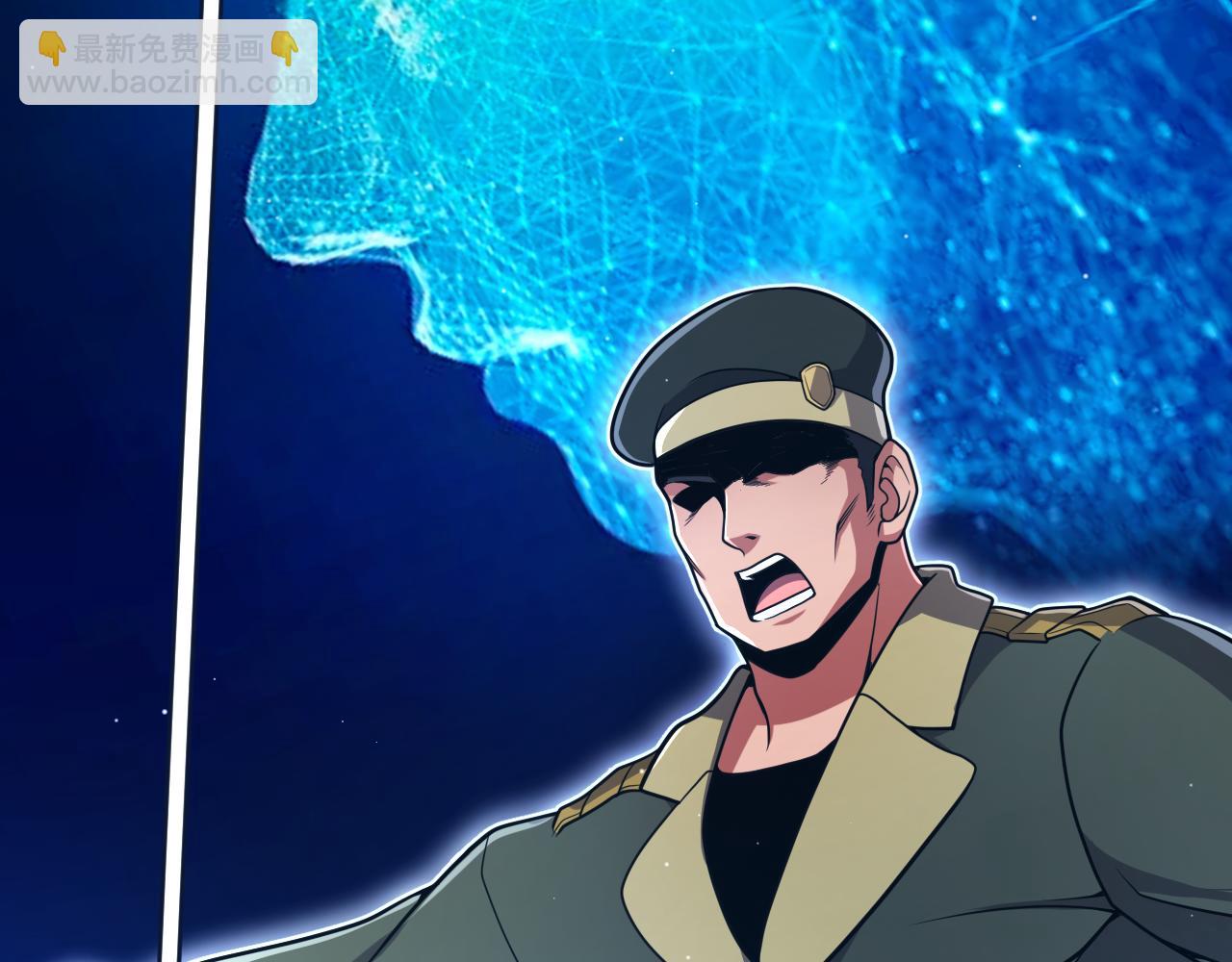 我來自遊戲 - 第347話 另一個世界的你(1/4) - 4