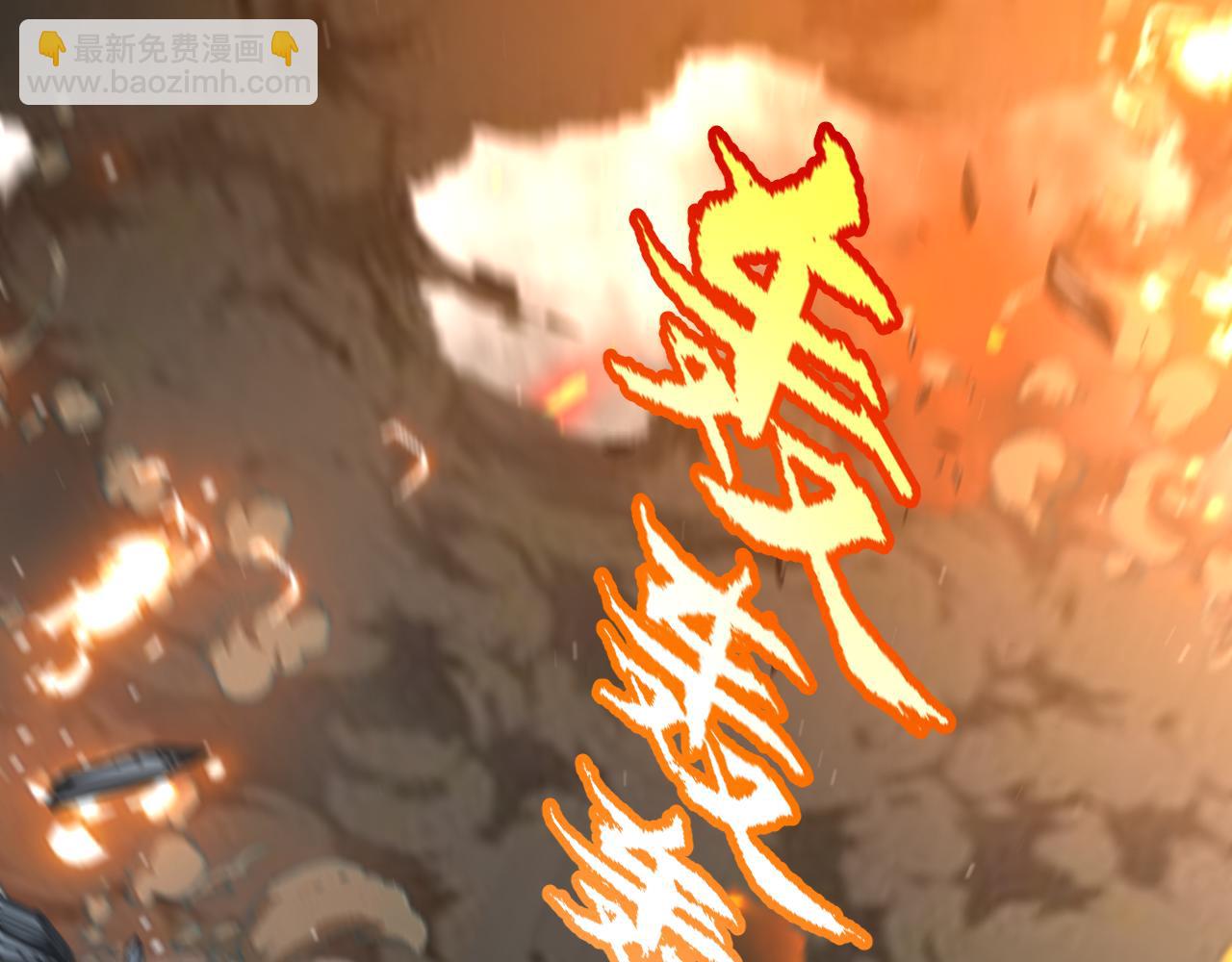 我來自遊戲 - 第347話 另一個世界的你(1/4) - 5