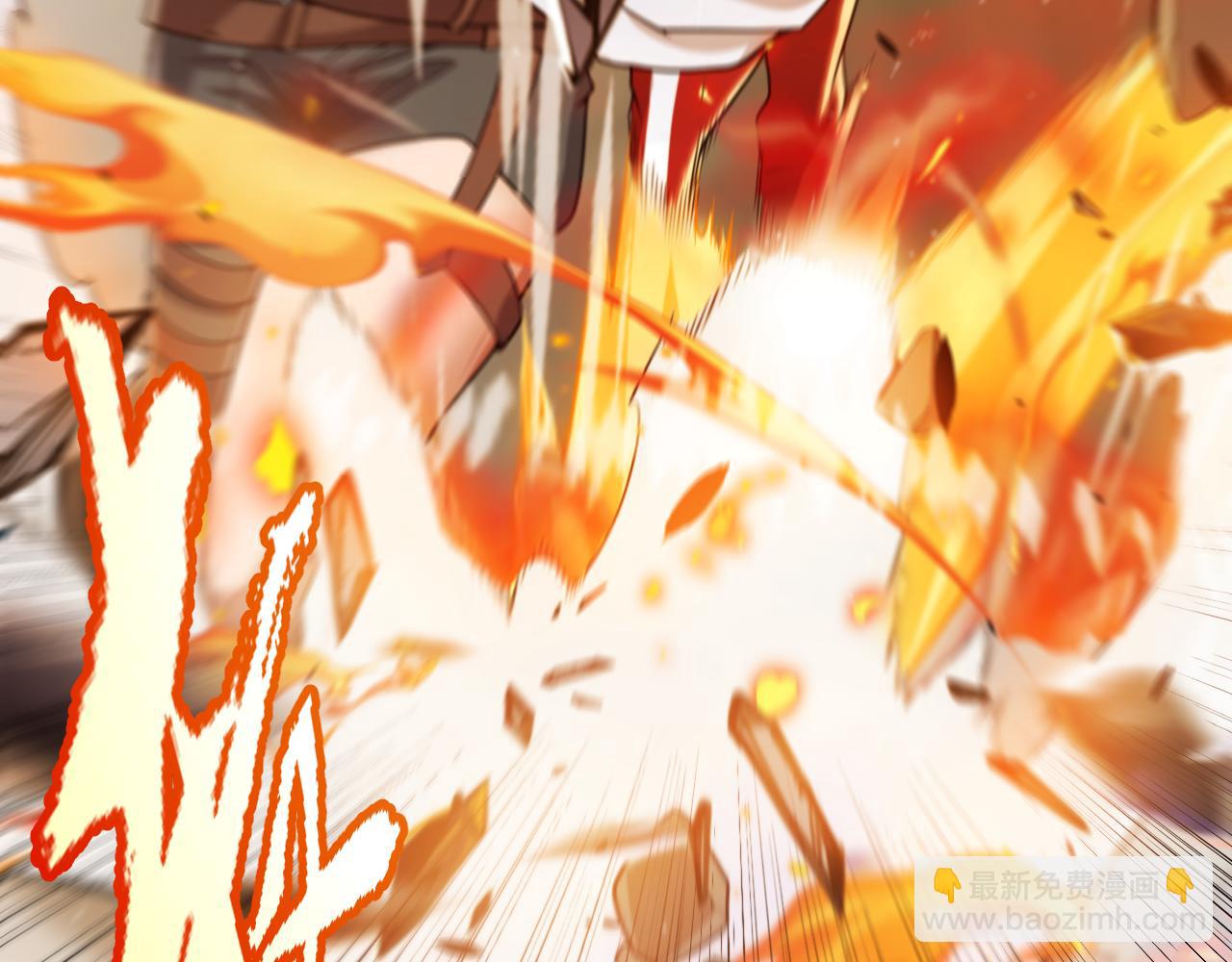 我來自遊戲 - 第347話 另一個世界的你(2/4) - 4