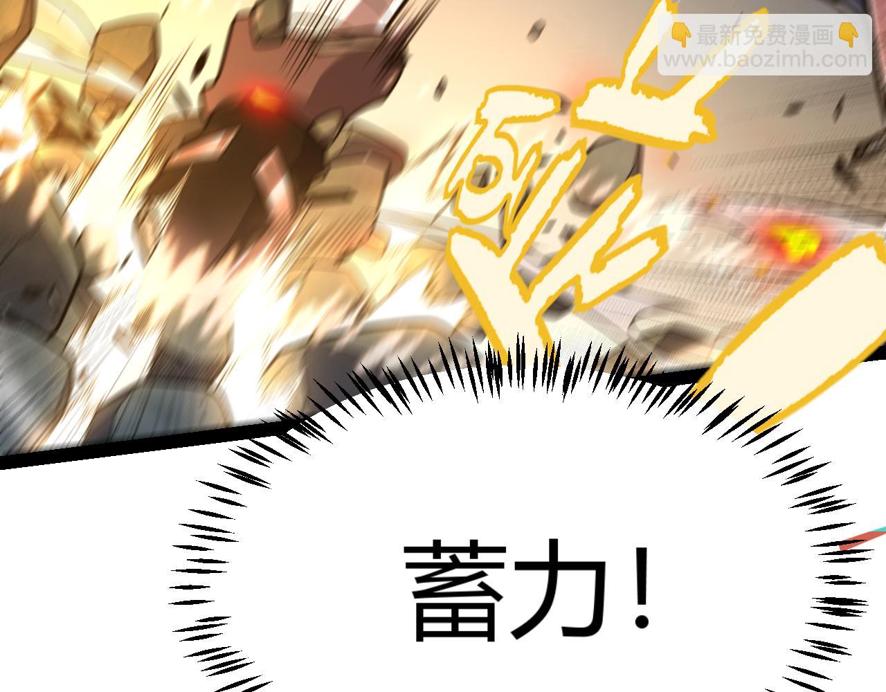 我來自遊戲 - 第347話 另一個世界的你(2/4) - 7