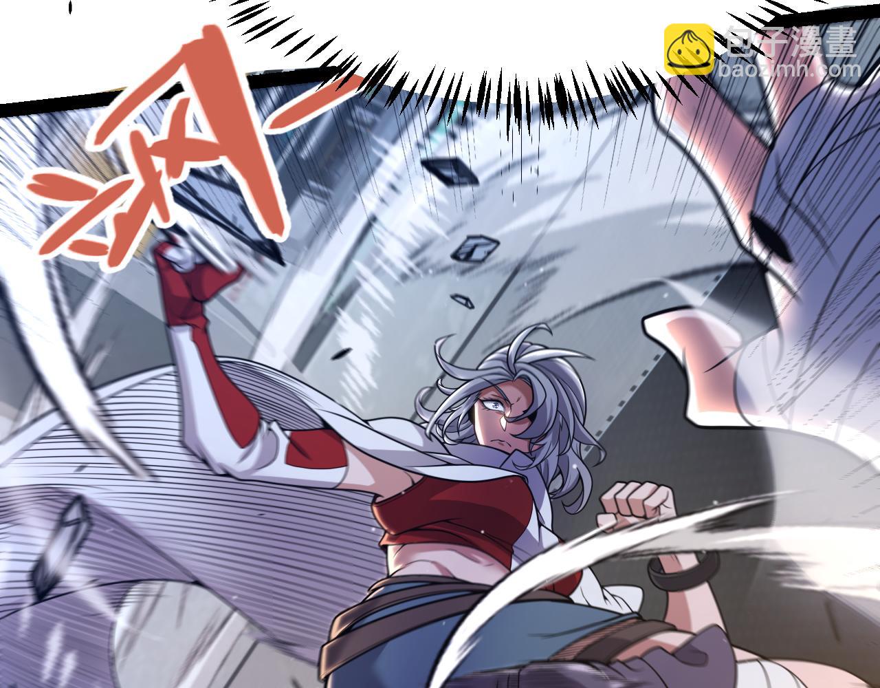 我來自遊戲 - 第347話 另一個世界的你(2/4) - 8