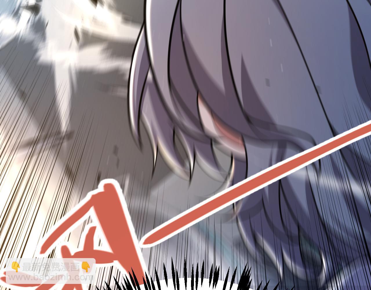 我來自遊戲 - 第347話 另一個世界的你(2/4) - 2