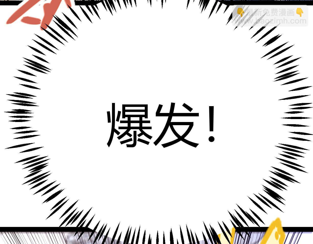 我來自遊戲 - 第347話 另一個世界的你(2/4) - 3