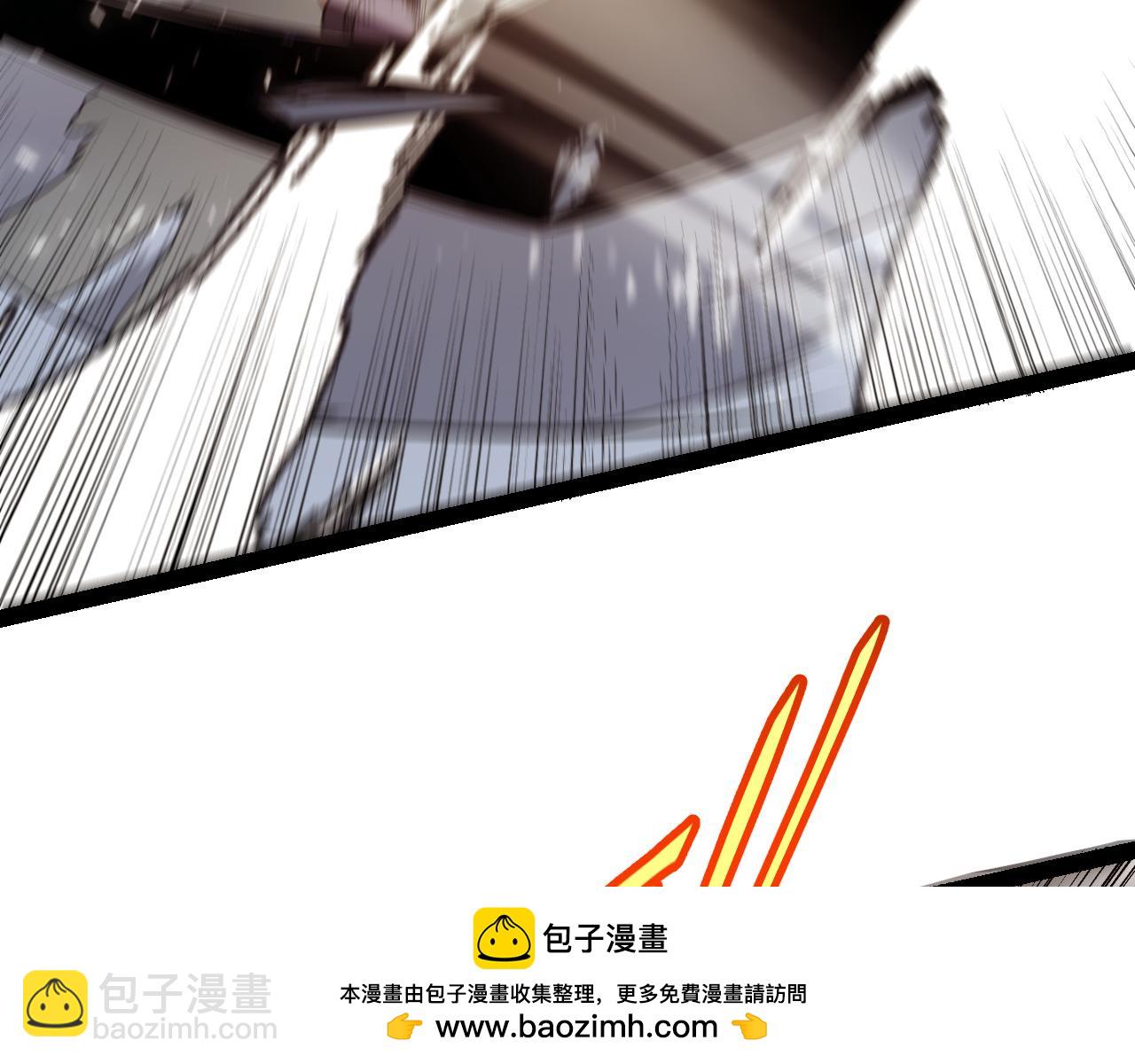 我來自遊戲 - 第347話 另一個世界的你(2/4) - 6