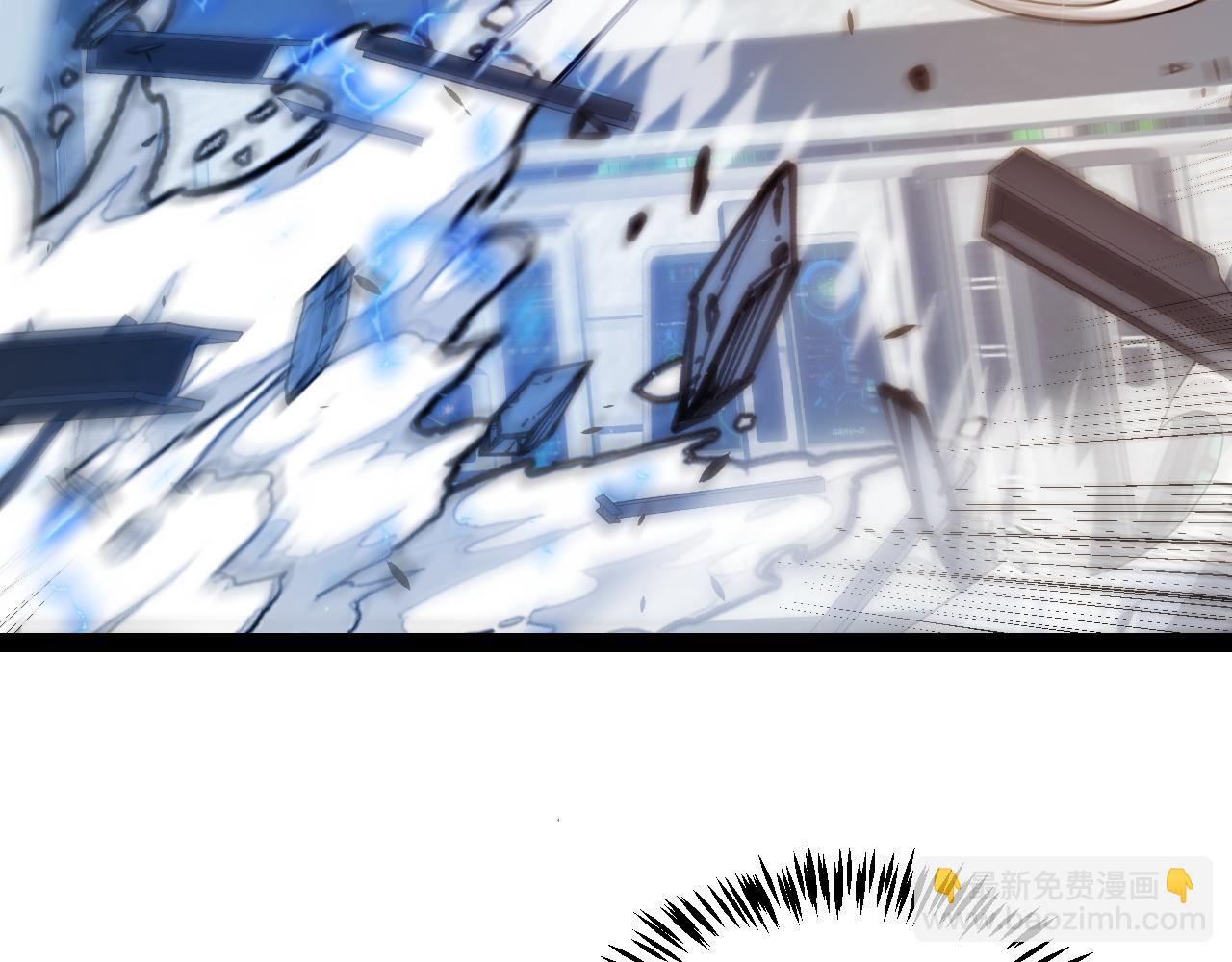 我來自遊戲 - 第347話 另一個世界的你(2/4) - 8