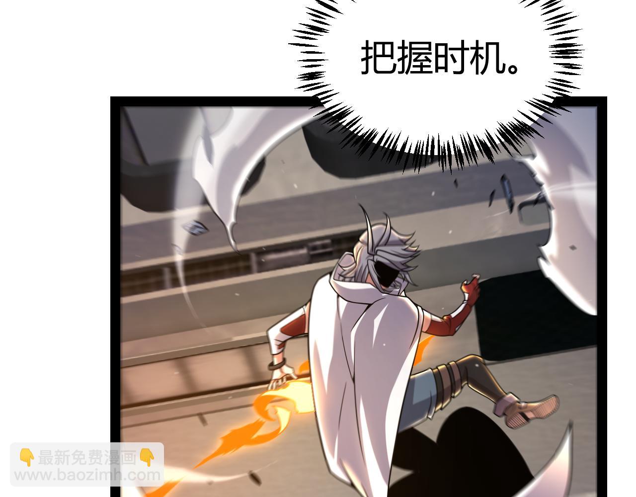 我來自遊戲 - 第347話 另一個世界的你(2/4) - 1