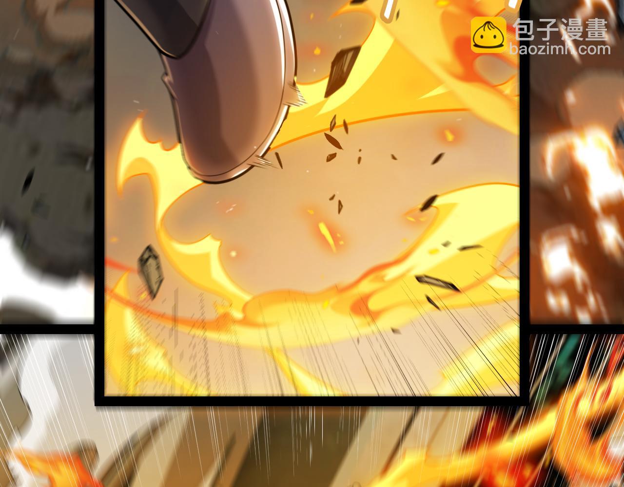 我來自遊戲 - 第347話 另一個世界的你(1/4) - 8