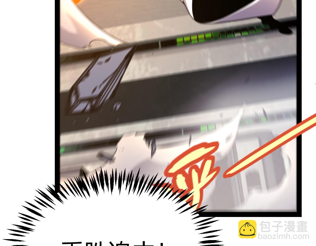 我來自遊戲 - 第347話 另一個世界的你(2/4) - 2