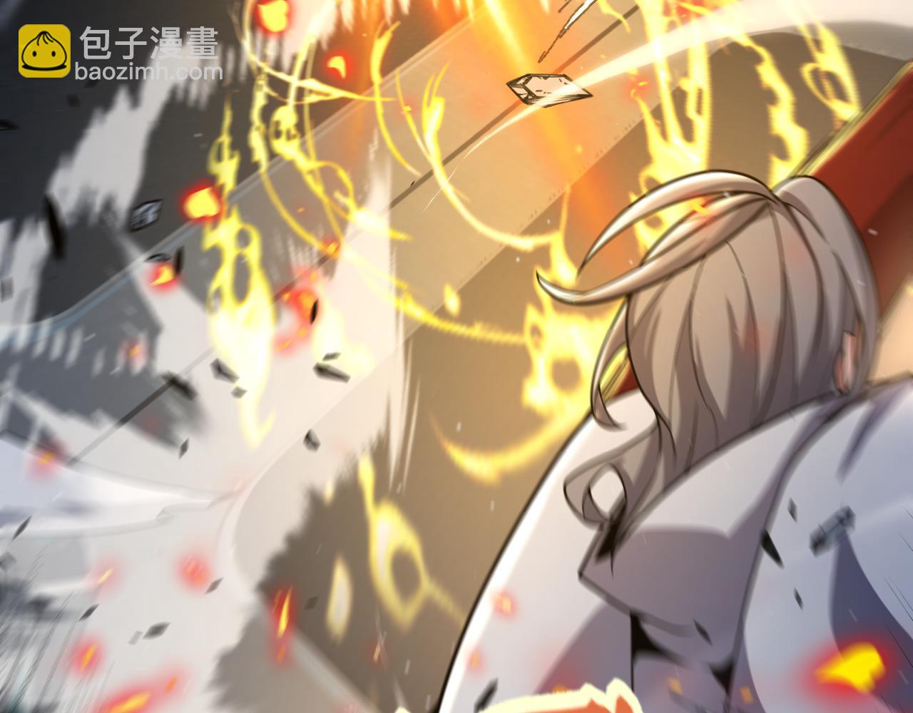 我來自遊戲 - 第347話 另一個世界的你(2/4) - 4