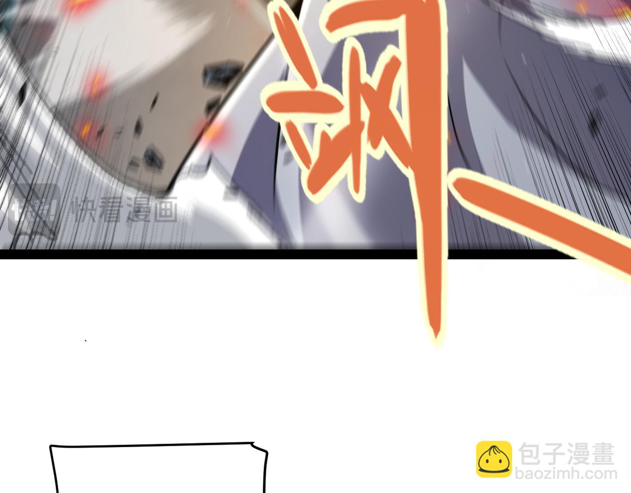 我來自遊戲 - 第347話 另一個世界的你(2/4) - 5