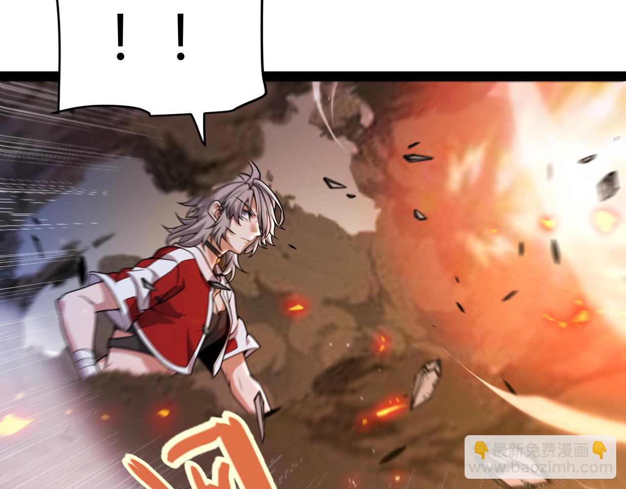 我來自遊戲 - 第347話 另一個世界的你(2/4) - 6