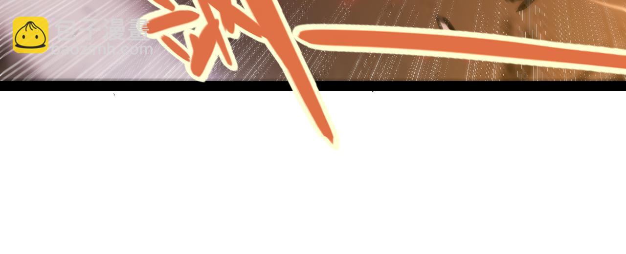 我來自遊戲 - 第347話 另一個世界的你(2/4) - 7