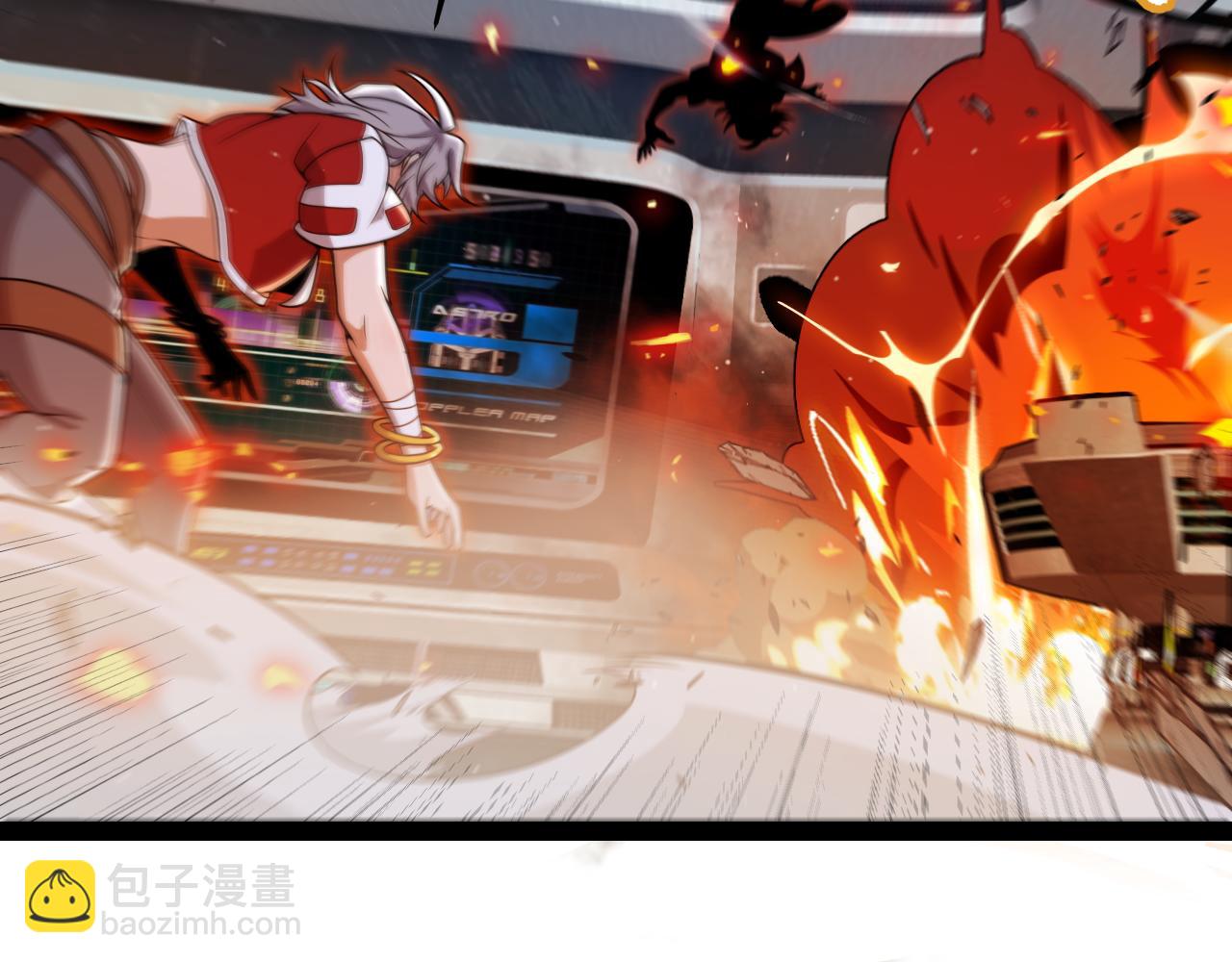 我來自遊戲 - 第347話 另一個世界的你(2/4) - 1