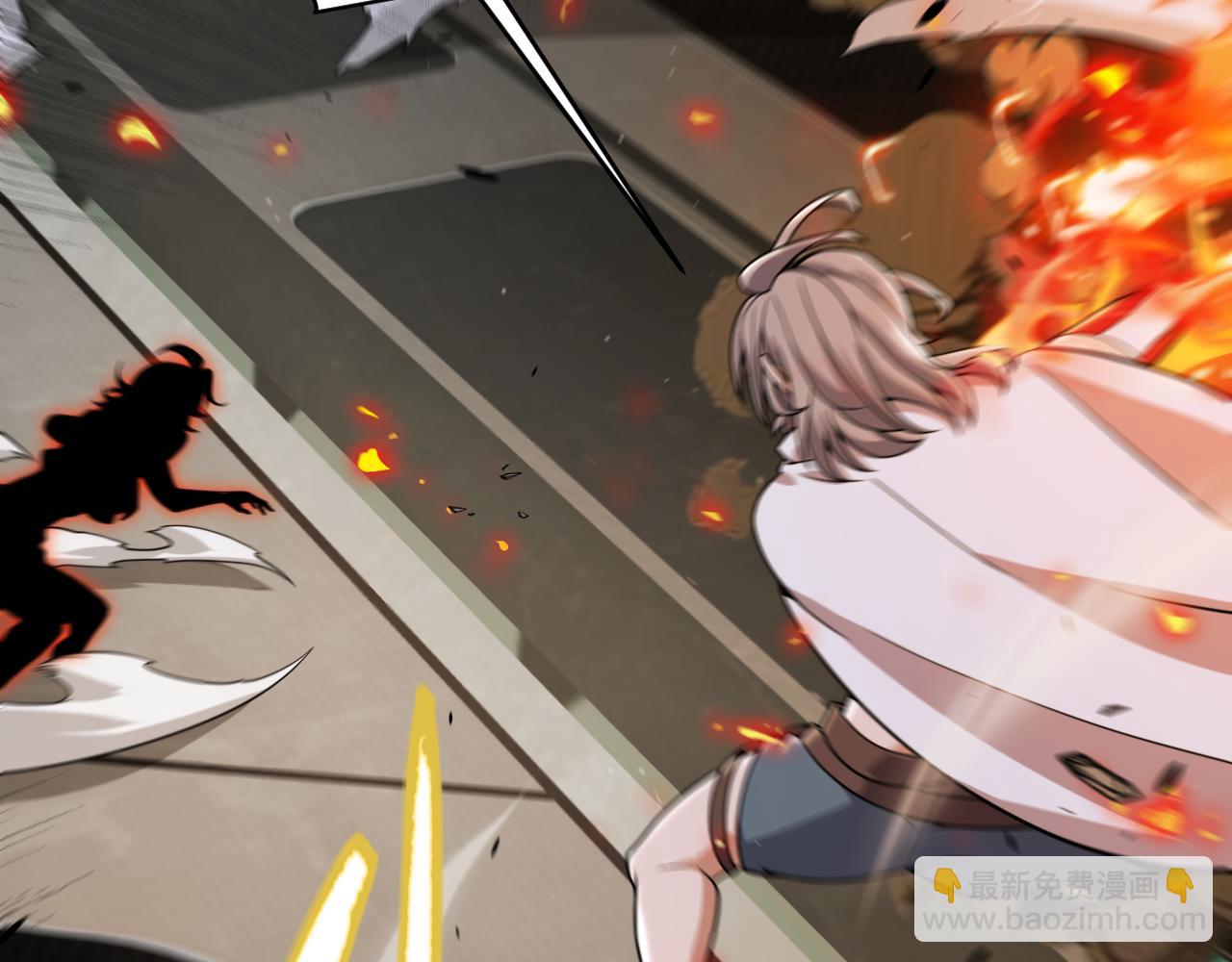 我來自遊戲 - 第347話 另一個世界的你(2/4) - 3