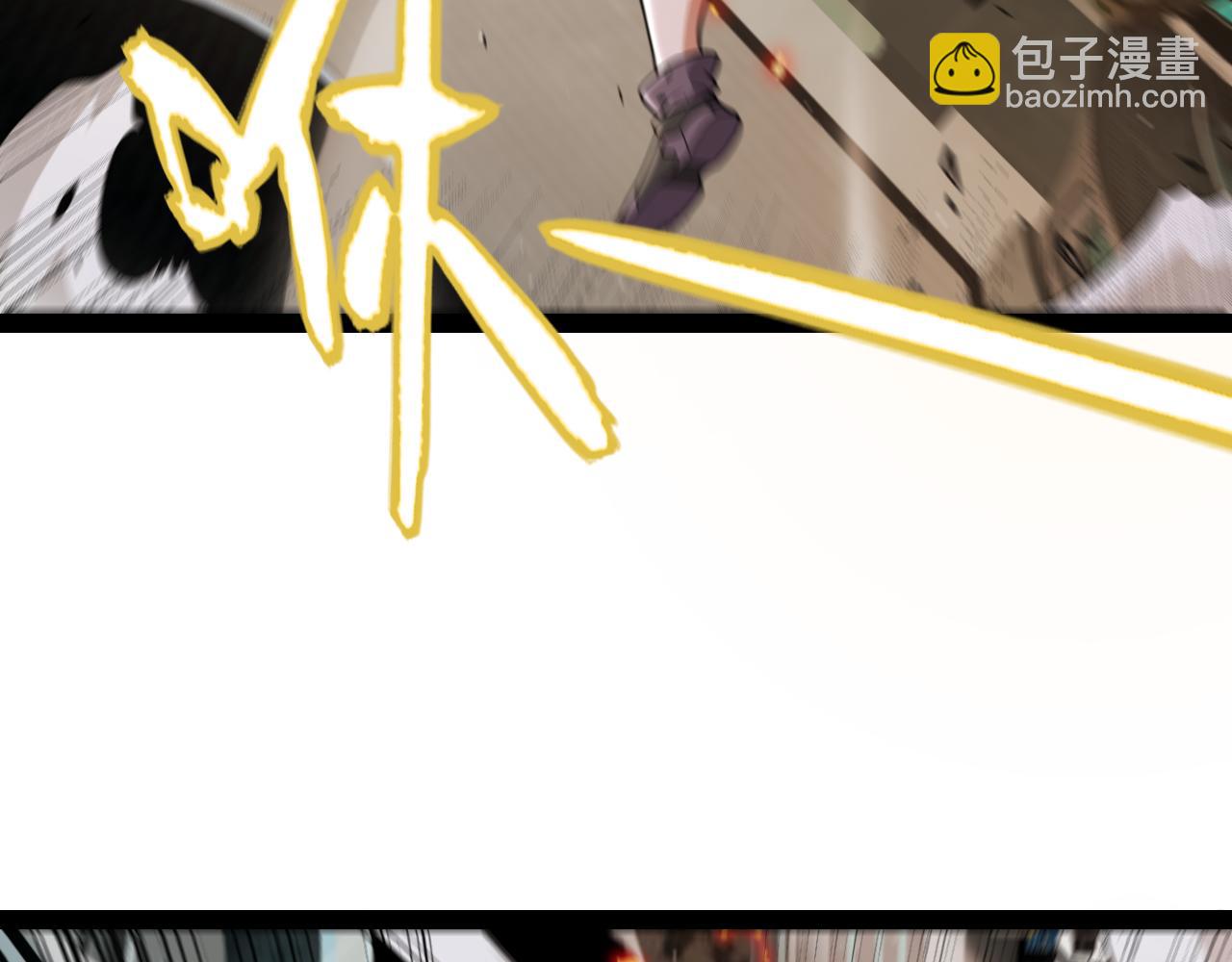 我來自遊戲 - 第347話 另一個世界的你(2/4) - 4