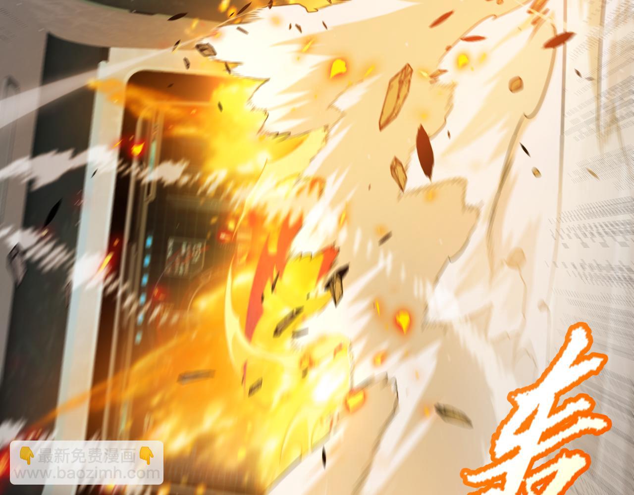 我來自遊戲 - 第347話 另一個世界的你(2/4) - 6