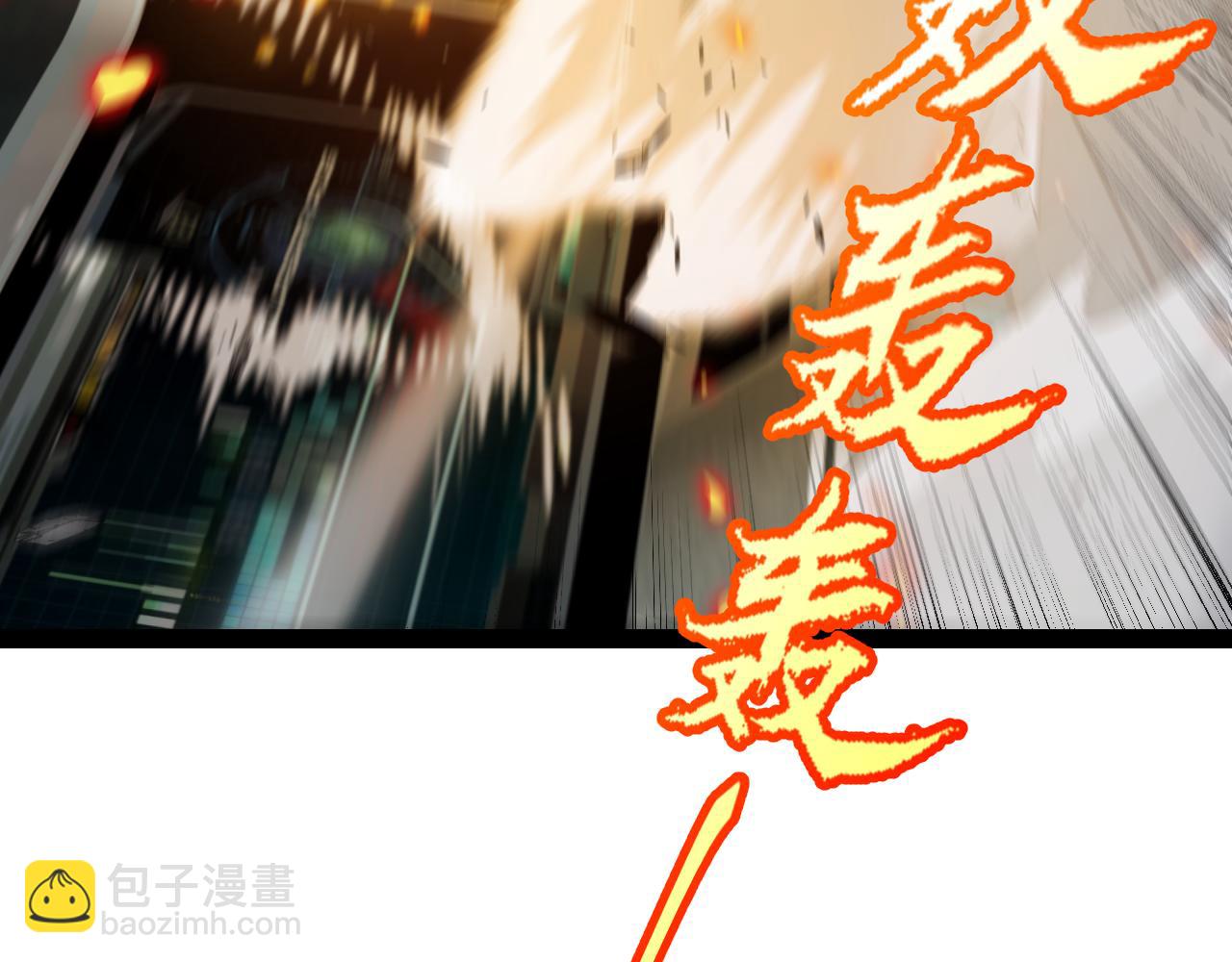 我來自遊戲 - 第347話 另一個世界的你(2/4) - 7