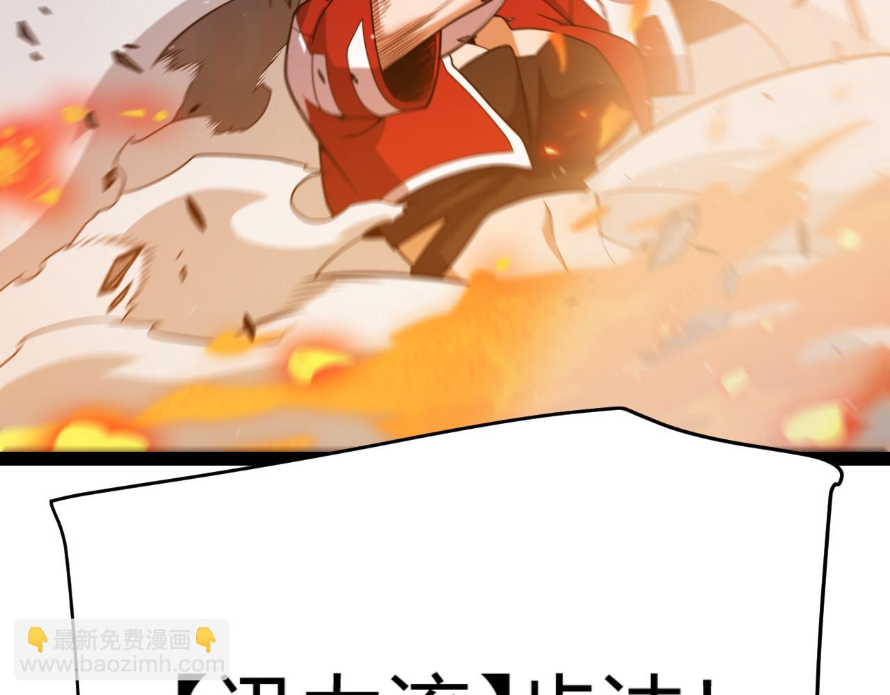 我來自遊戲 - 第347話 另一個世界的你(2/4) - 1