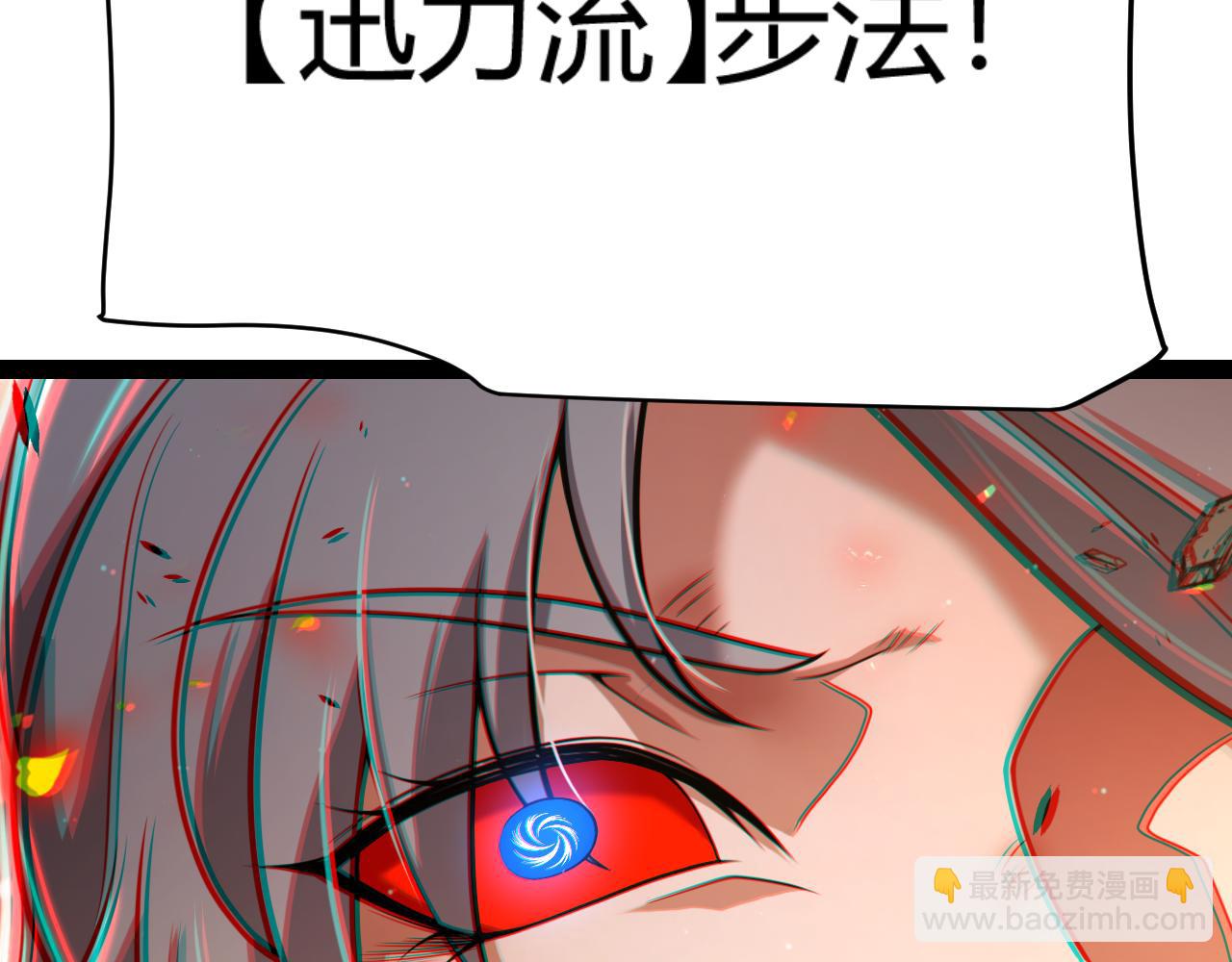 我來自遊戲 - 第347話 另一個世界的你(2/4) - 2