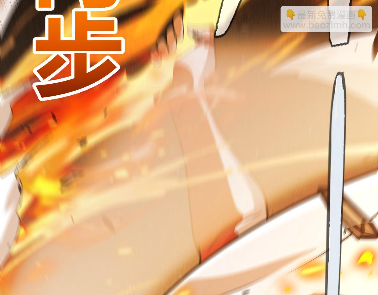 我來自遊戲 - 第347話 另一個世界的你(2/4) - 4